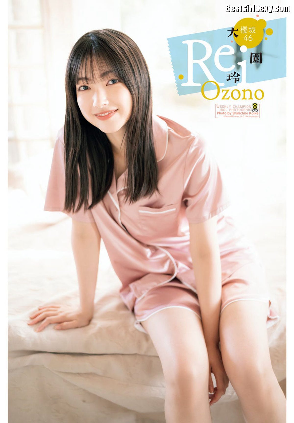 Shonen Champion 2023 No 51 櫻坂46 Rei Ozono 大園玲 0011 0459006816.jpg