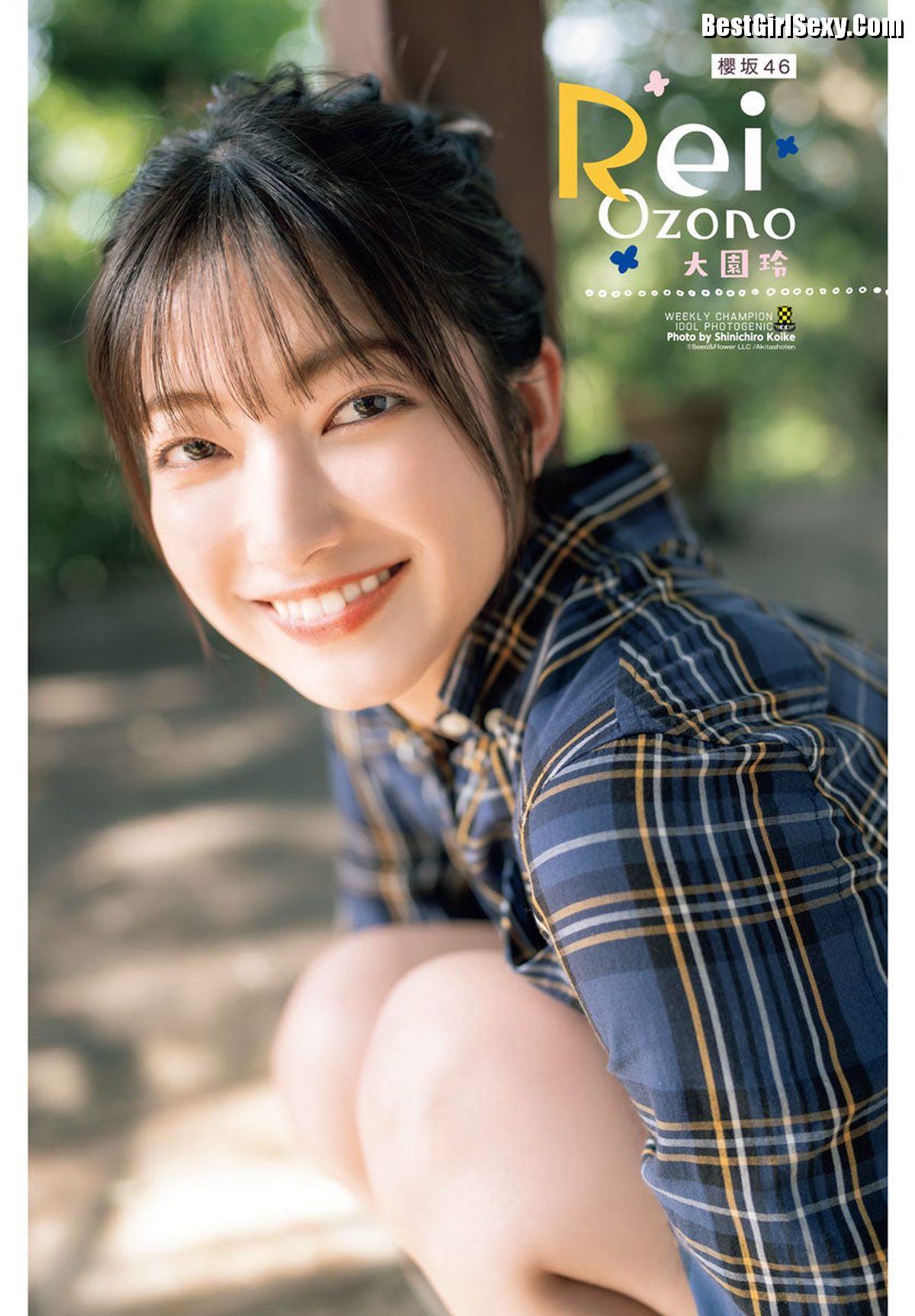 Shonen Champion 2023 No 51 櫻坂46 Rei Ozono 大園玲 0012 0495634968.jpg