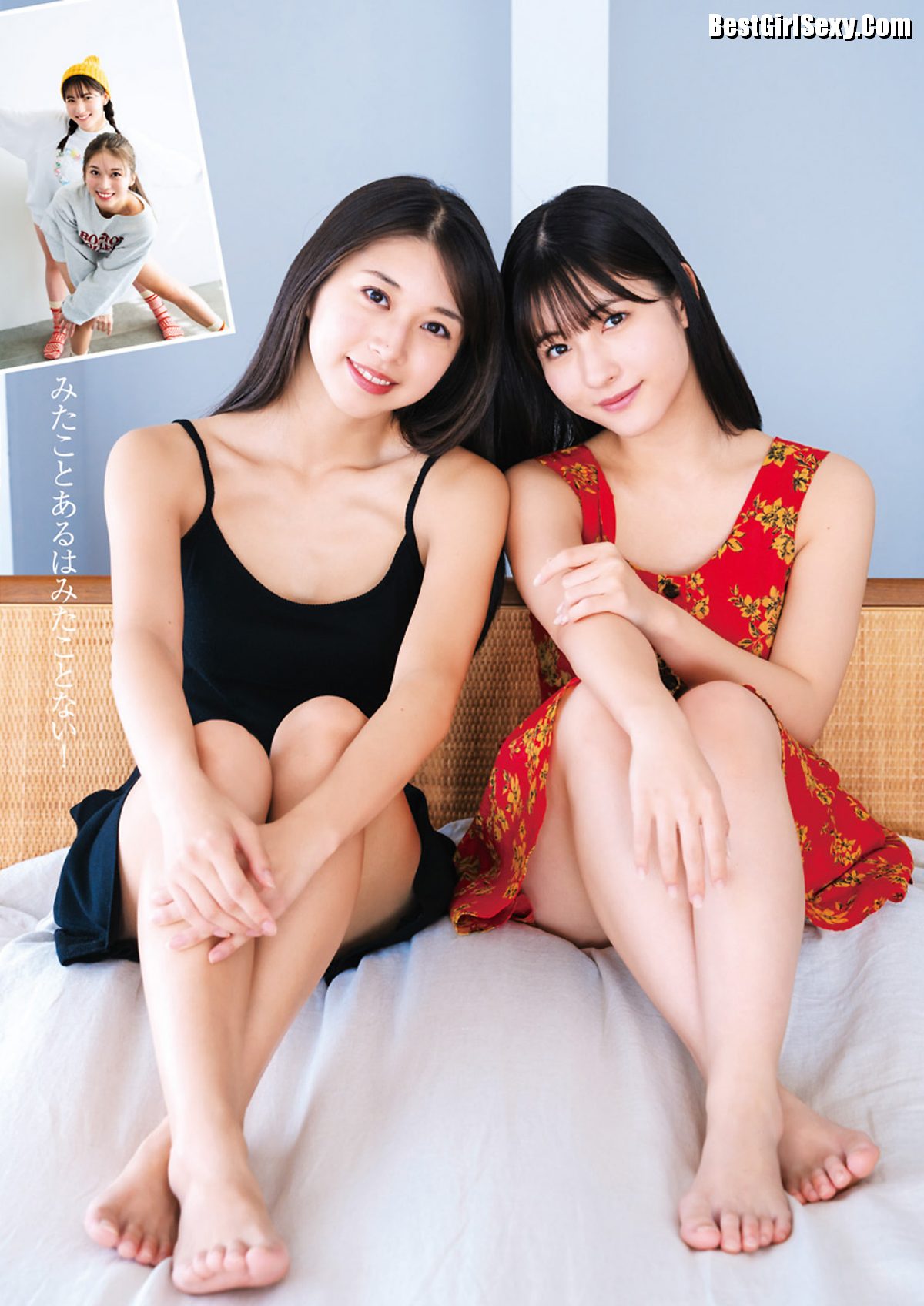 Weekly Young Jump 2023 No 50 Maria Makino 牧野真莉愛 x Rio Kitagawa 北川莉央 0005 1662383770.jpg