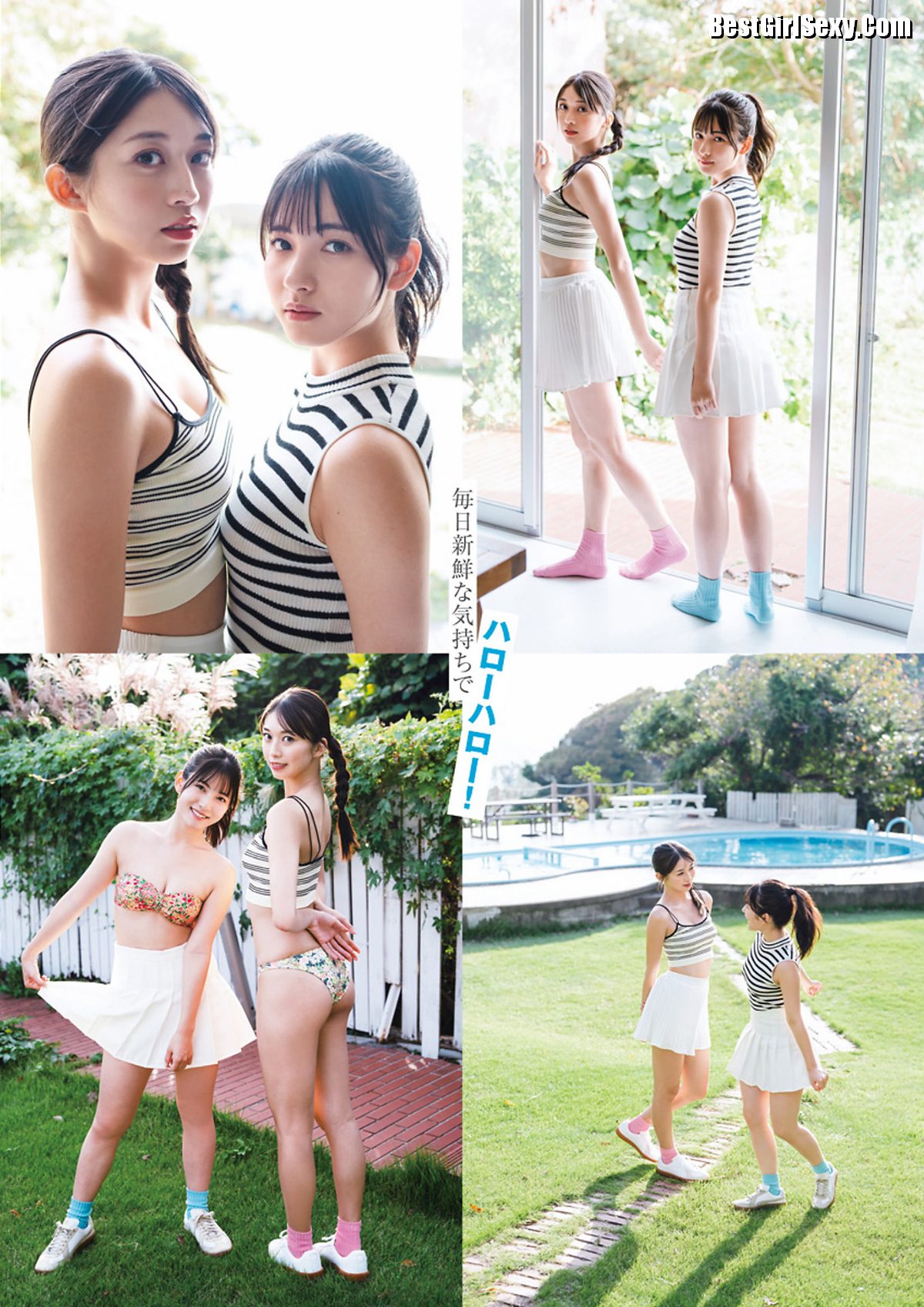 Weekly Young Jump 2023 No 50 Maria Makino 牧野真莉愛 x Rio Kitagawa 北川莉央 0007 8826525026.jpg