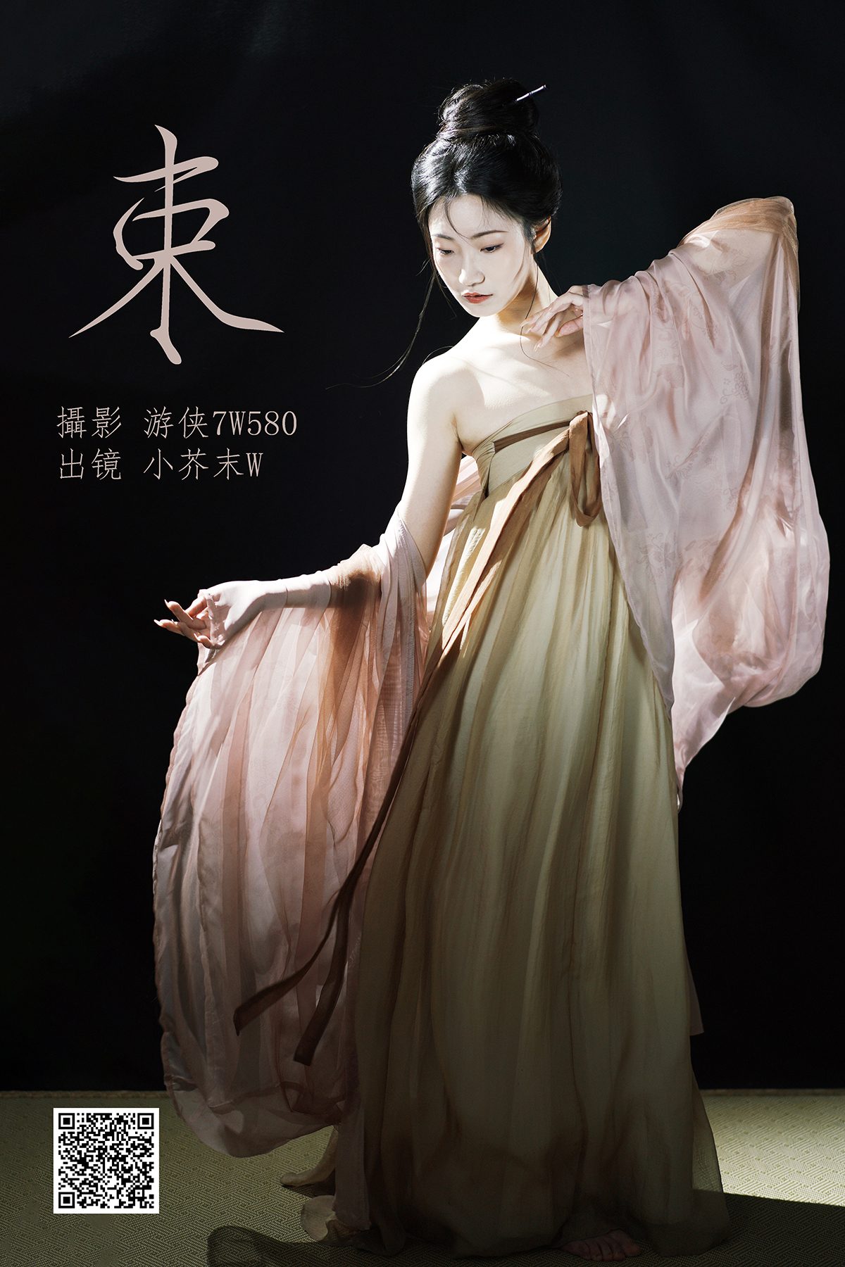 YiTuYu艺图语 Vol.3834 Xiao Jie Mo W