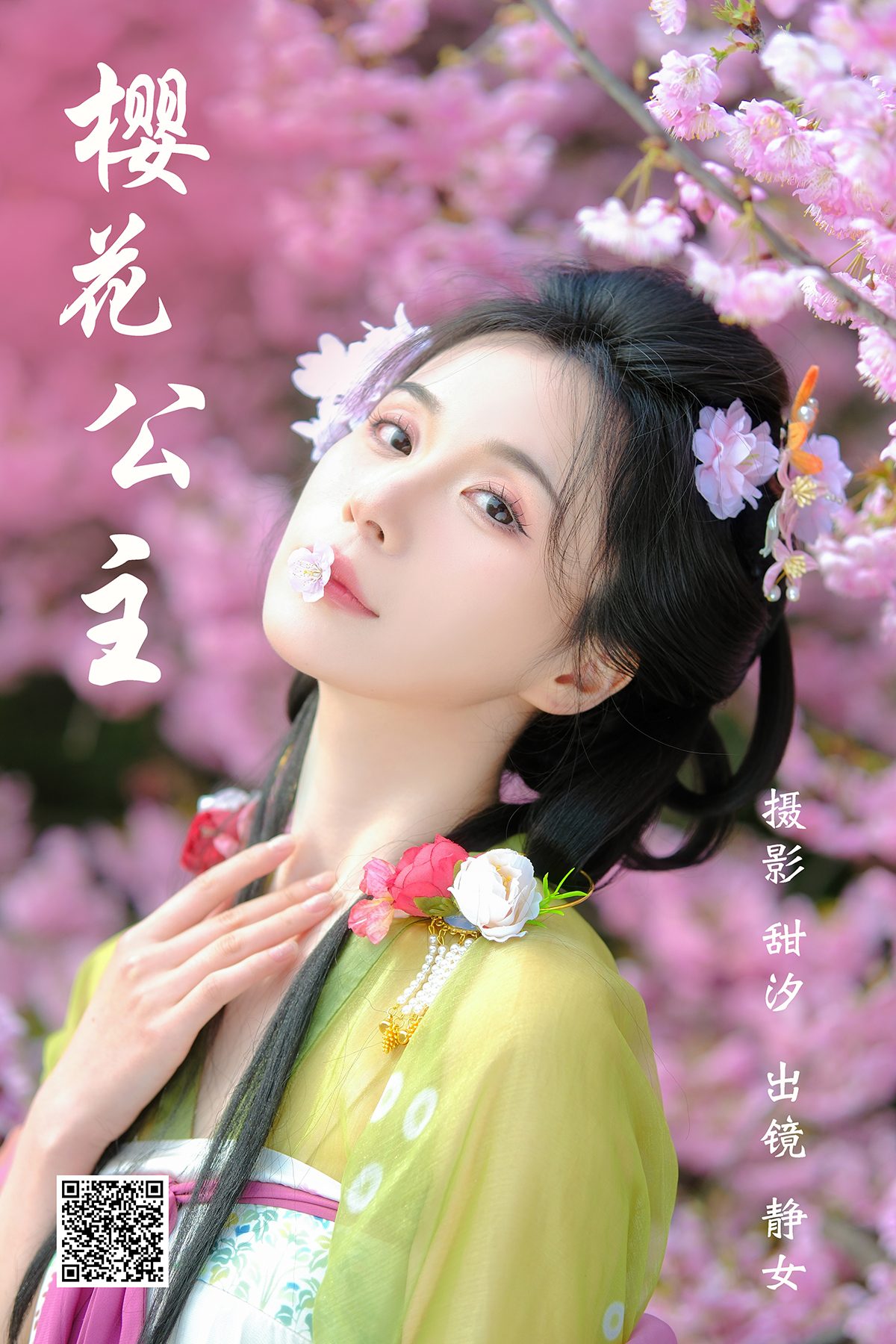 YiTuYu艺图语 Vol.3859 Jing Nu