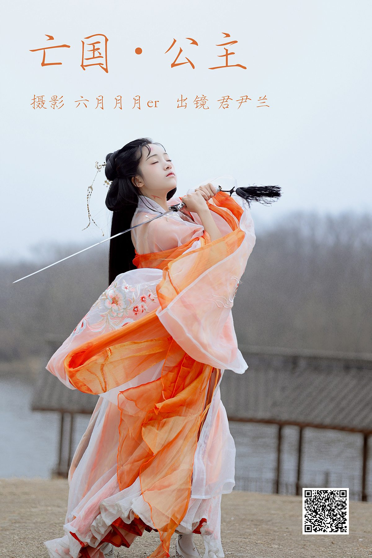 YiTuYu艺图语 Vol.4048 Jun Yin Lan