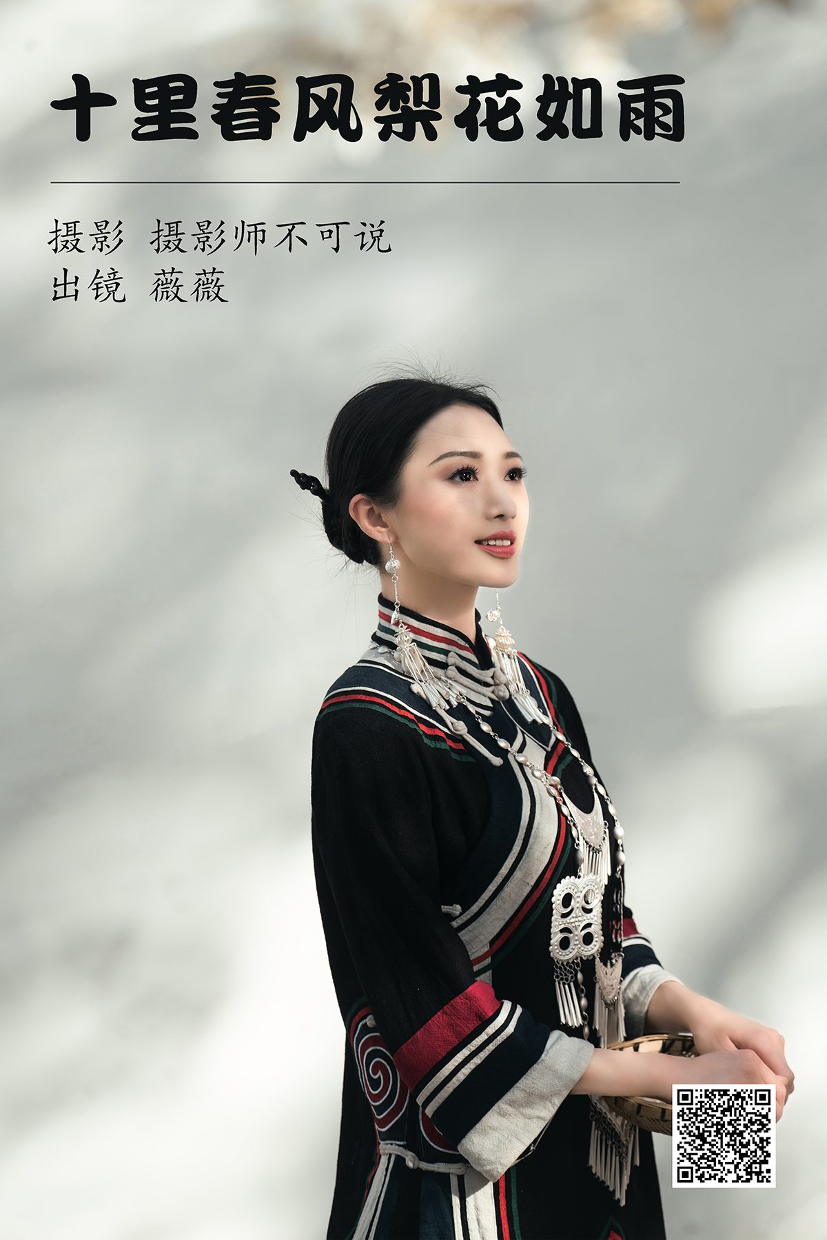 YiTuYu艺图语 Vol.4201 Wei Wei