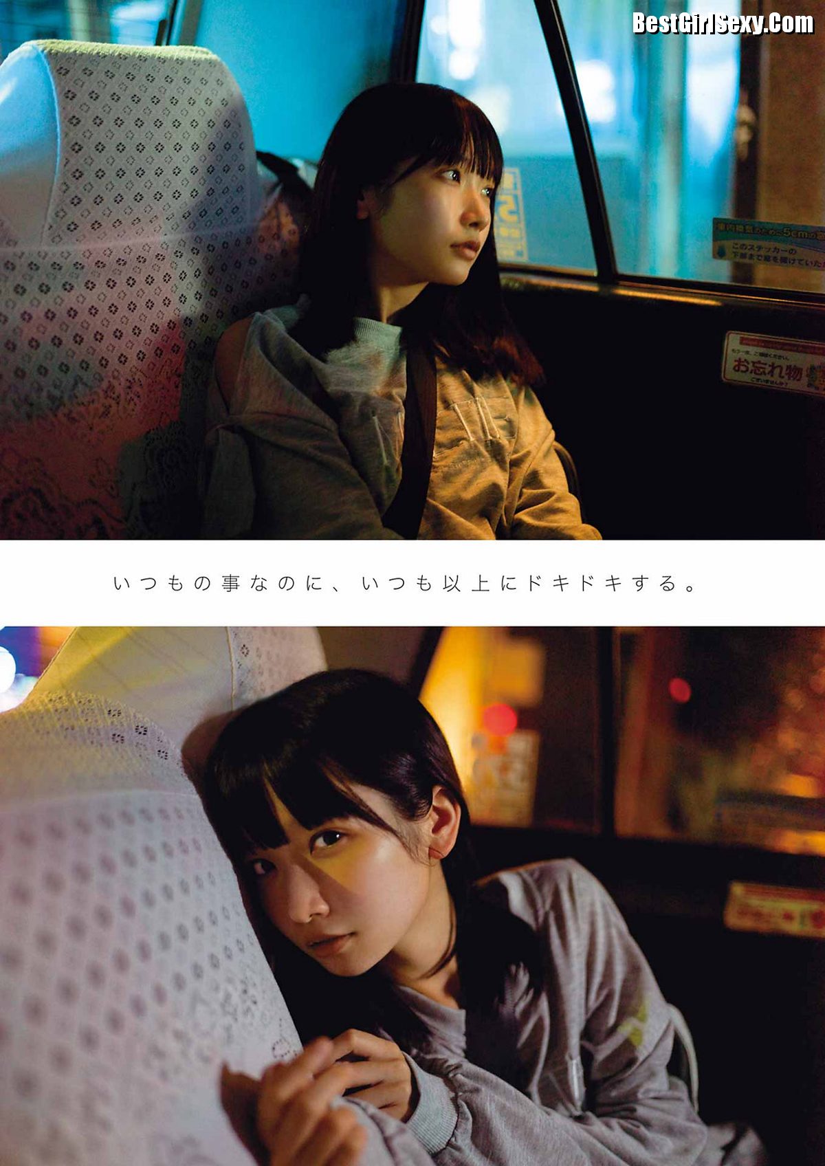 Young Gangan 2023 No 22 Sayaka Takao 高雄さやか x Shirahama Miu 白濱美兎 0007 9677123130.jpg