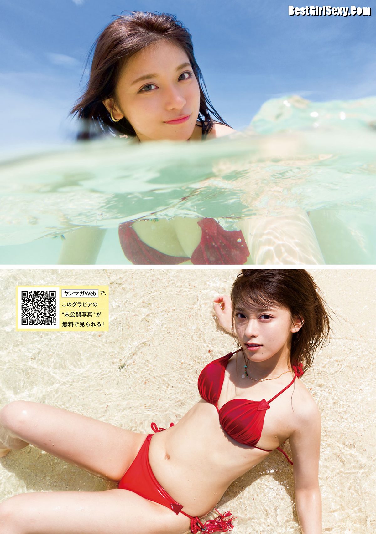 Young Magazine 2023 No 48 まるぴ Fuuwa Kuroda 黒田楓和 0003 1992360015.jpg