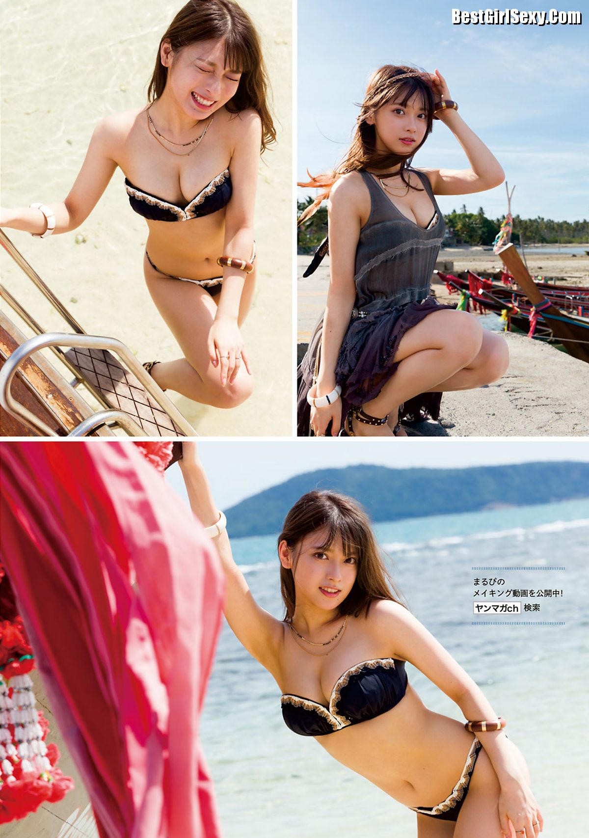 Young Magazine 2023 No 48 まるぴ Fuuwa Kuroda 黒田楓和 0007 3039460857.jpg