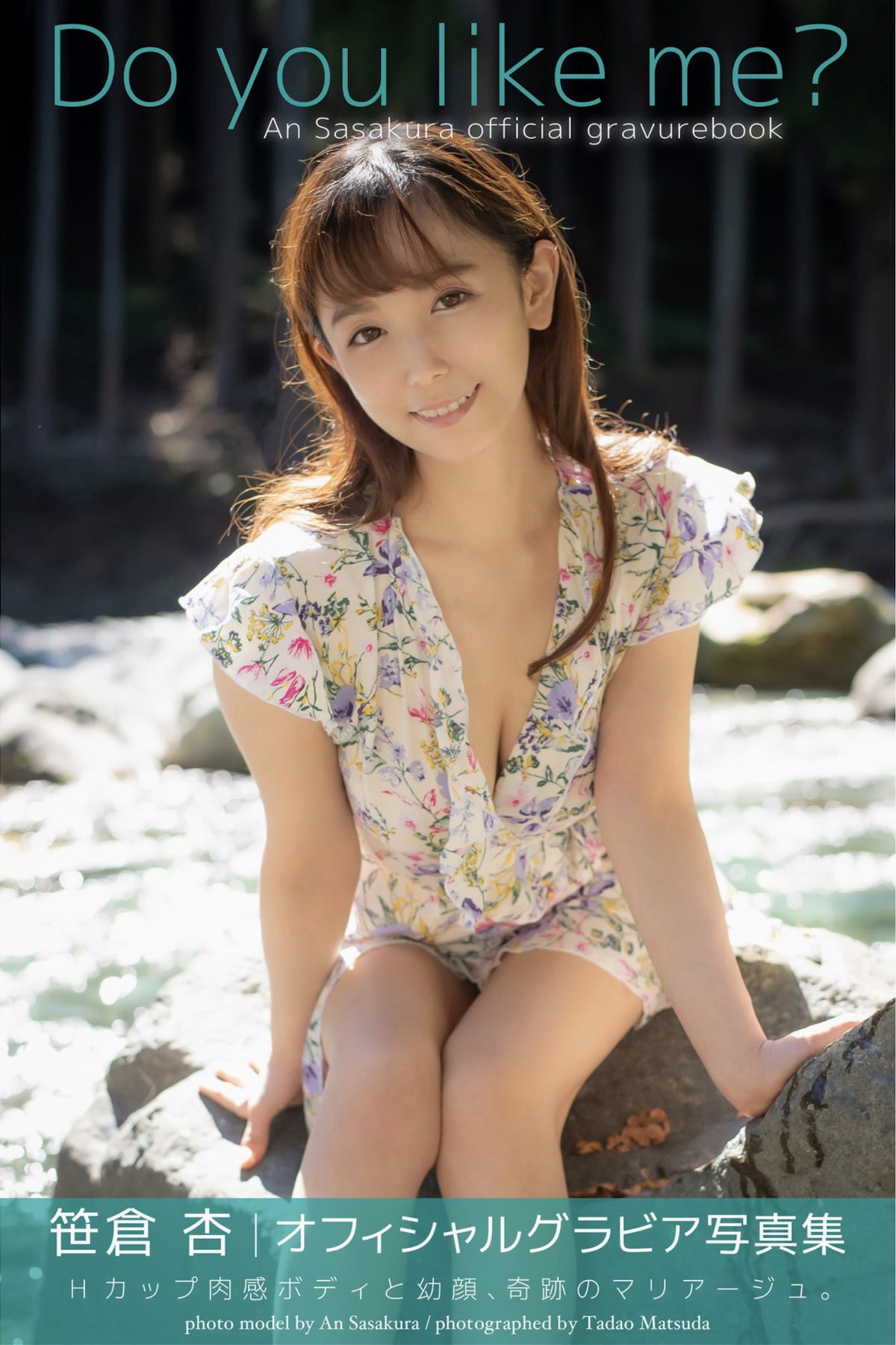 Gravure Photobook An Sasakura 笹倉杏 – Do You Like Me