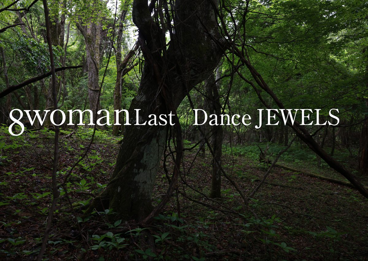 8woman Last Dance JEWELS 週刊ポストデジタル写真集 A 0002 7770316376.jpg
