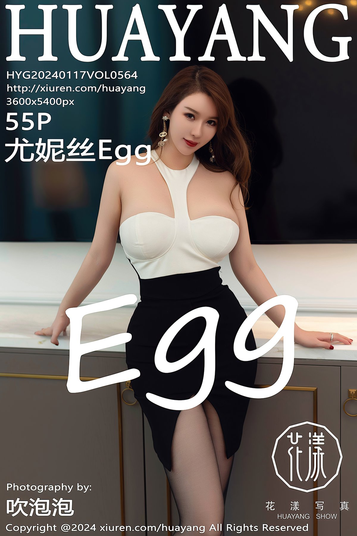 HuaYang花漾Show Vol.564 Egg Younisi