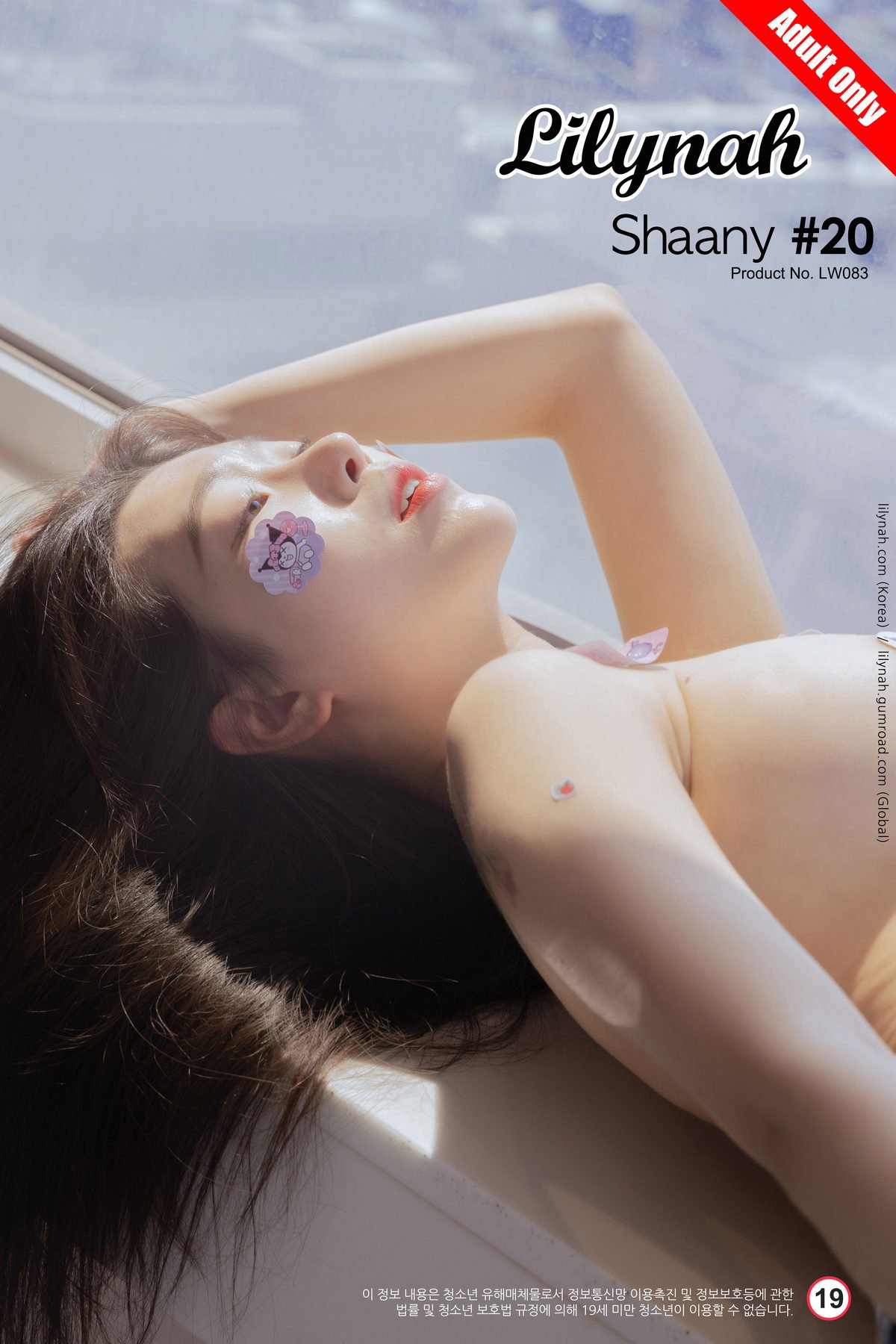 Lilynah LW083 Shaany 샤니 – Vol.20 Lick Me