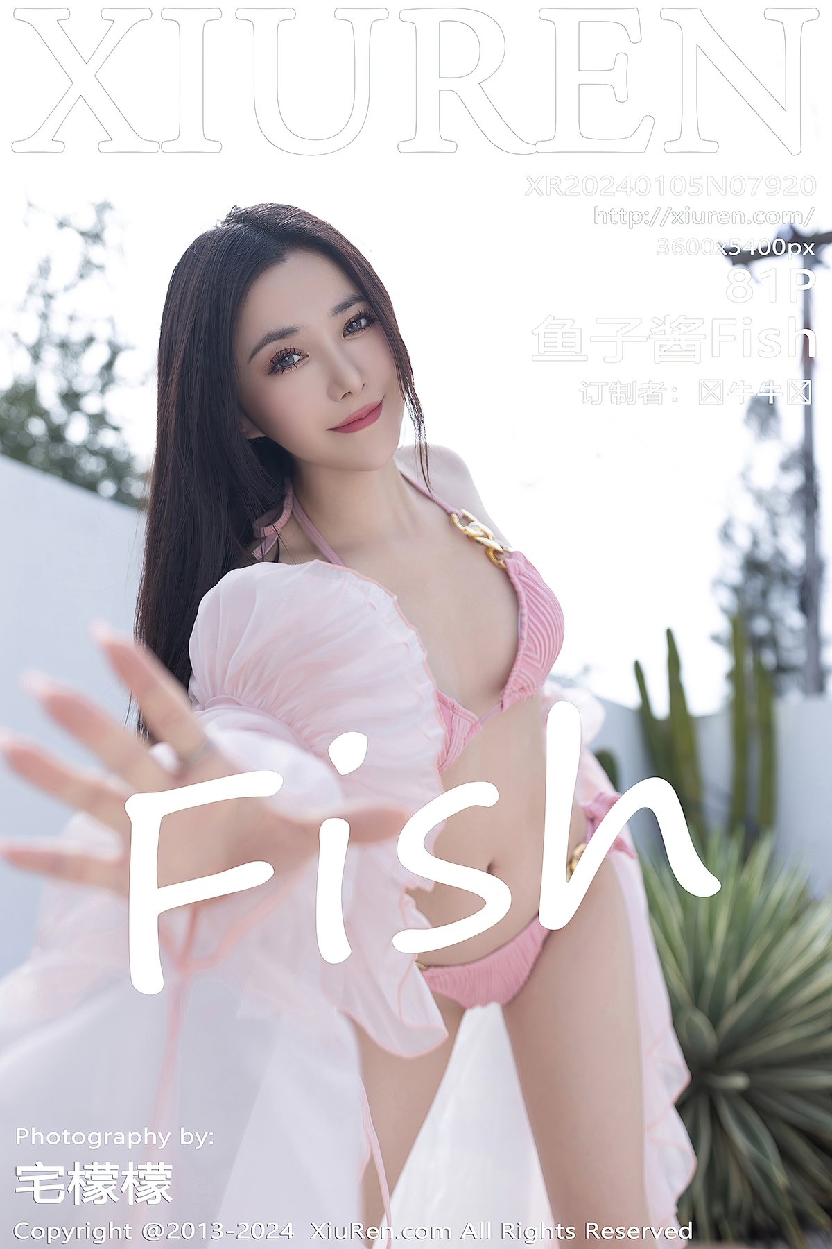 XiuRen秀人网 No.7920 Yu Zi Jiang Fish
