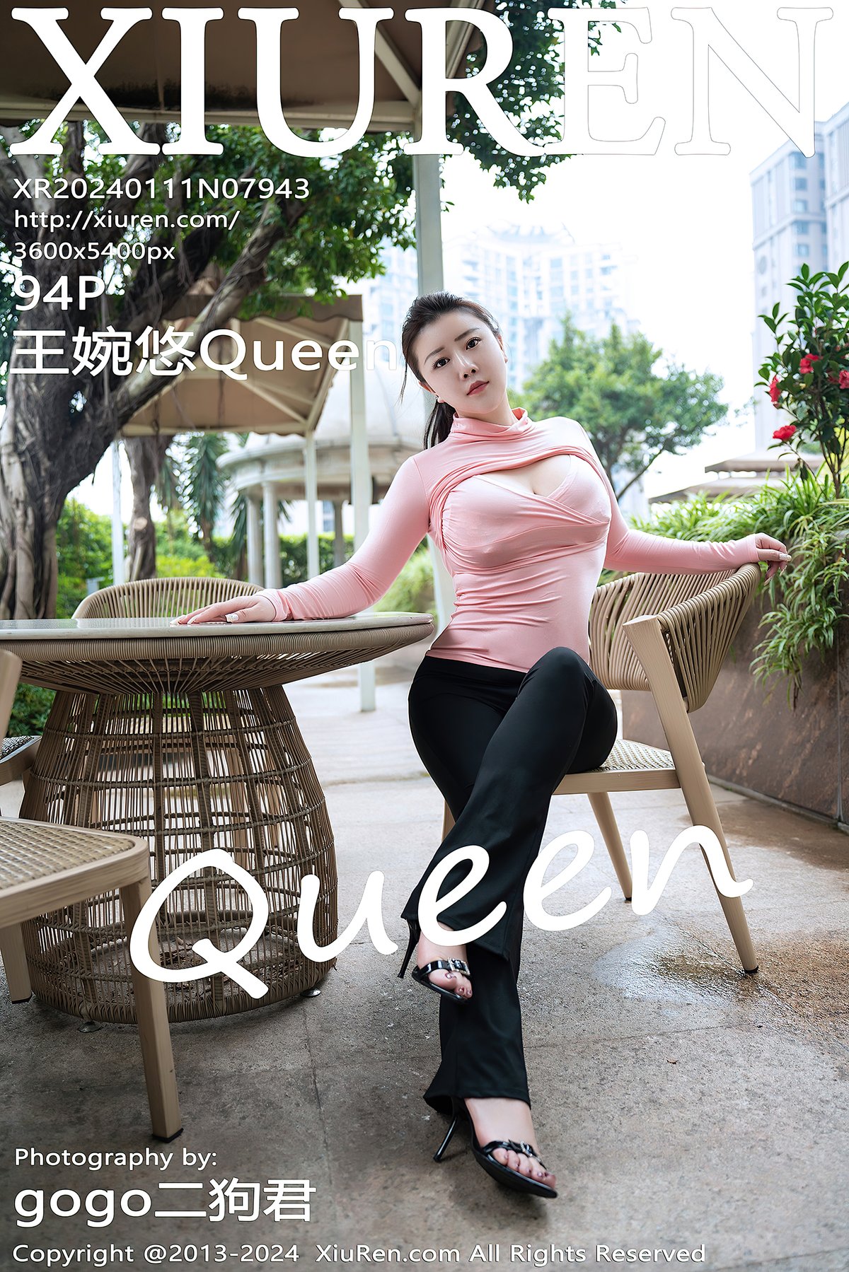 XiuRen秀人网 No.7943 Wang Wan You Queen