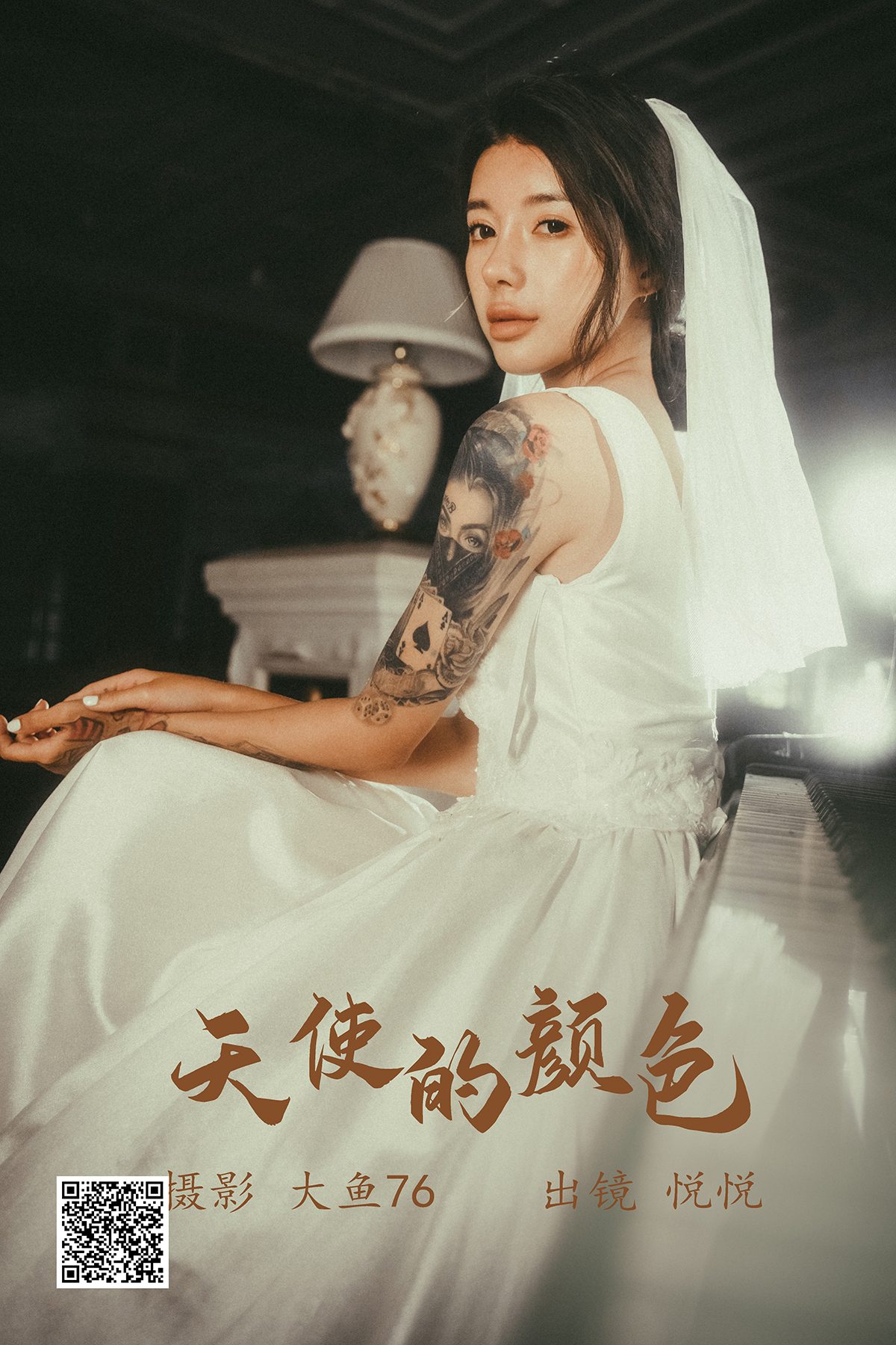 YiTuYu艺图语 Vol.4349 Yue Yue