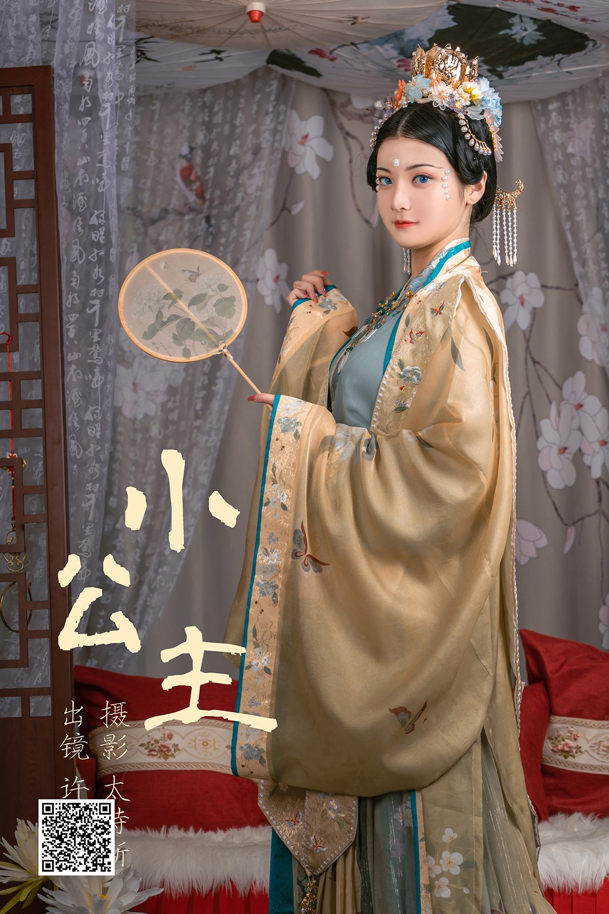 YiTuYu艺图语 Vol.4398 Xu Zhi