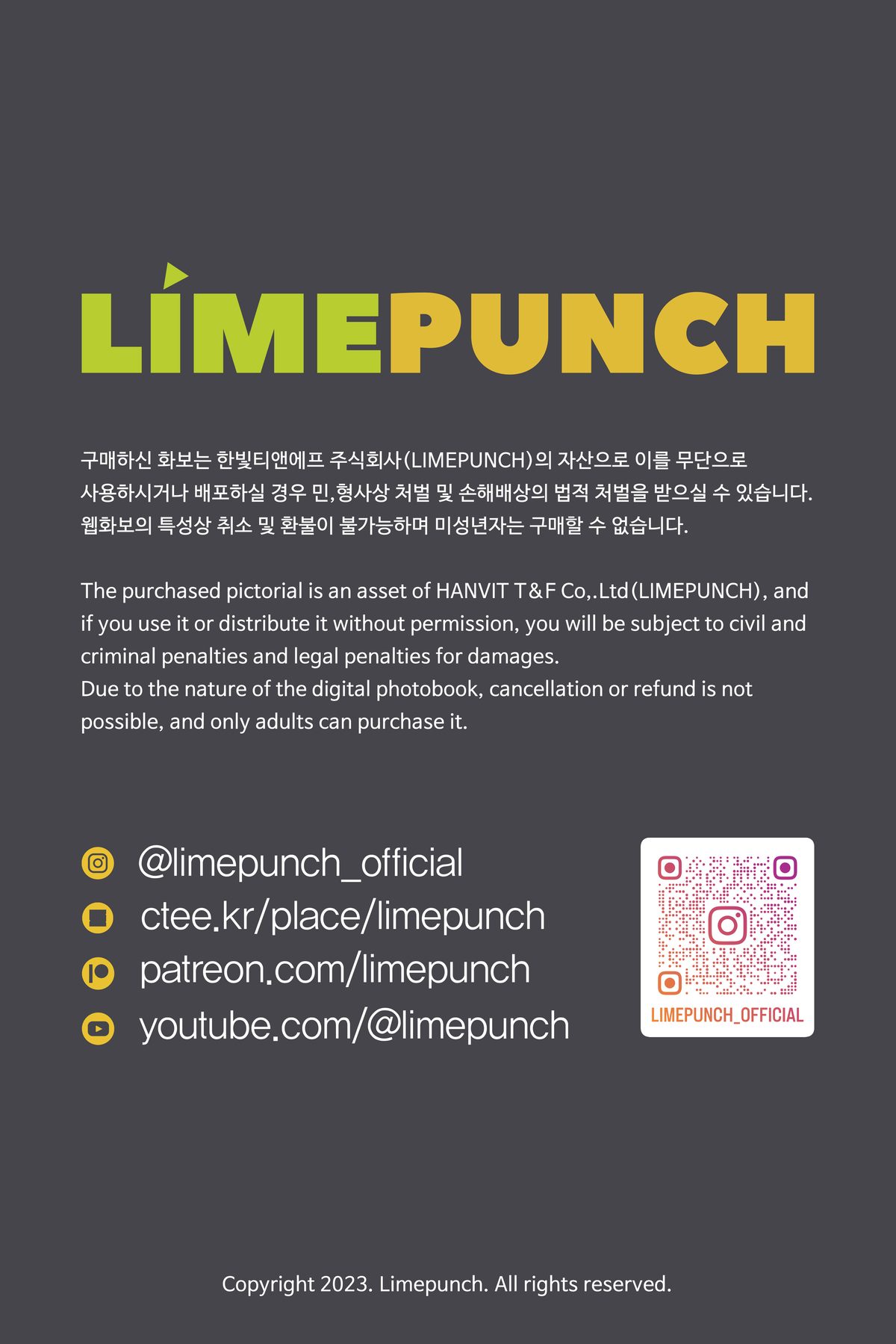 LimePunch YOONVELY LPXB Vol 12 Part2 0063 6605706782.jpg