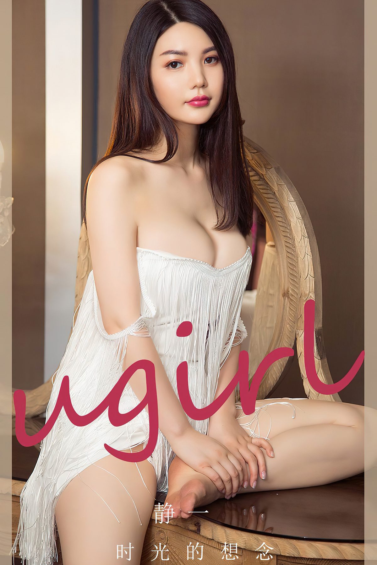 Ugirls App尤果圈 NO.2766 Jing Yi
