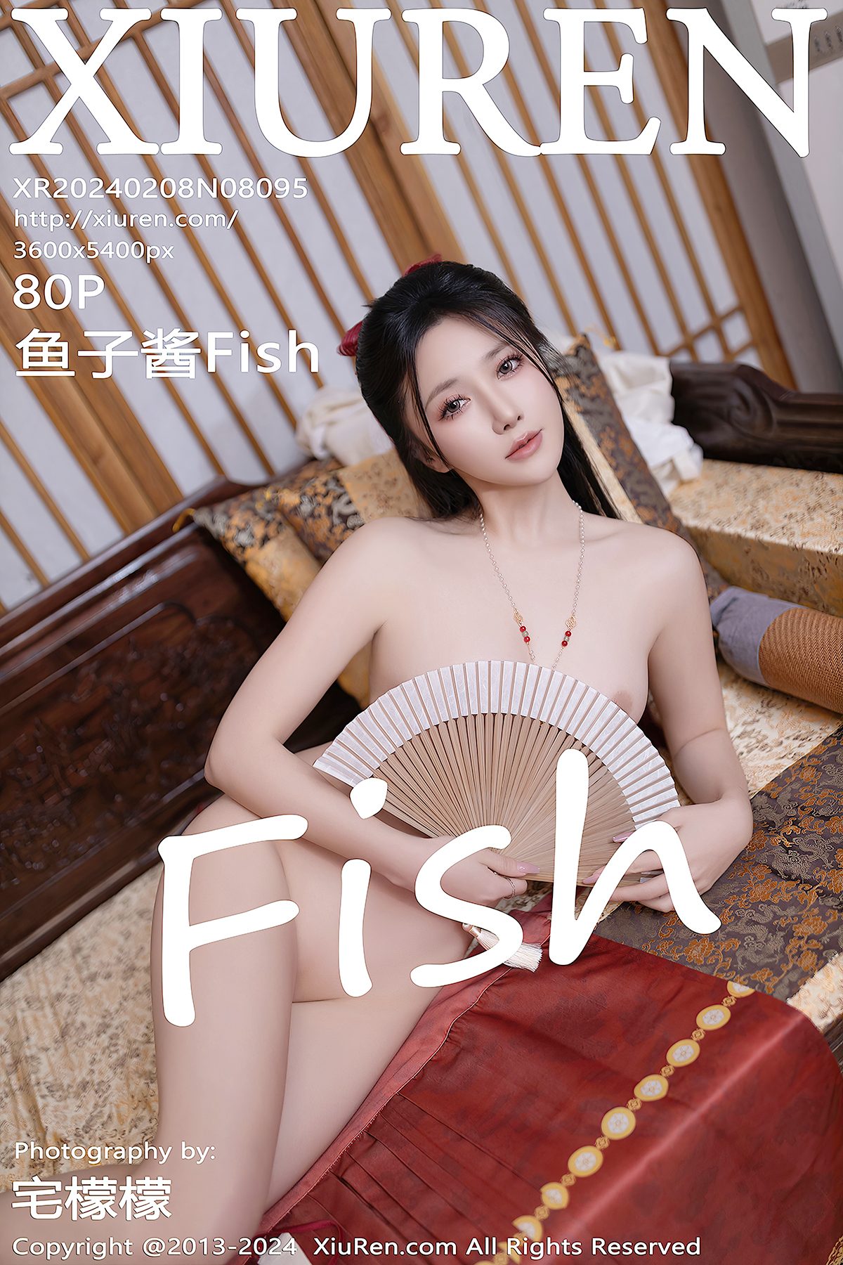 XiuRen秀人网 No.8095 Yu Zi Jiang Fish