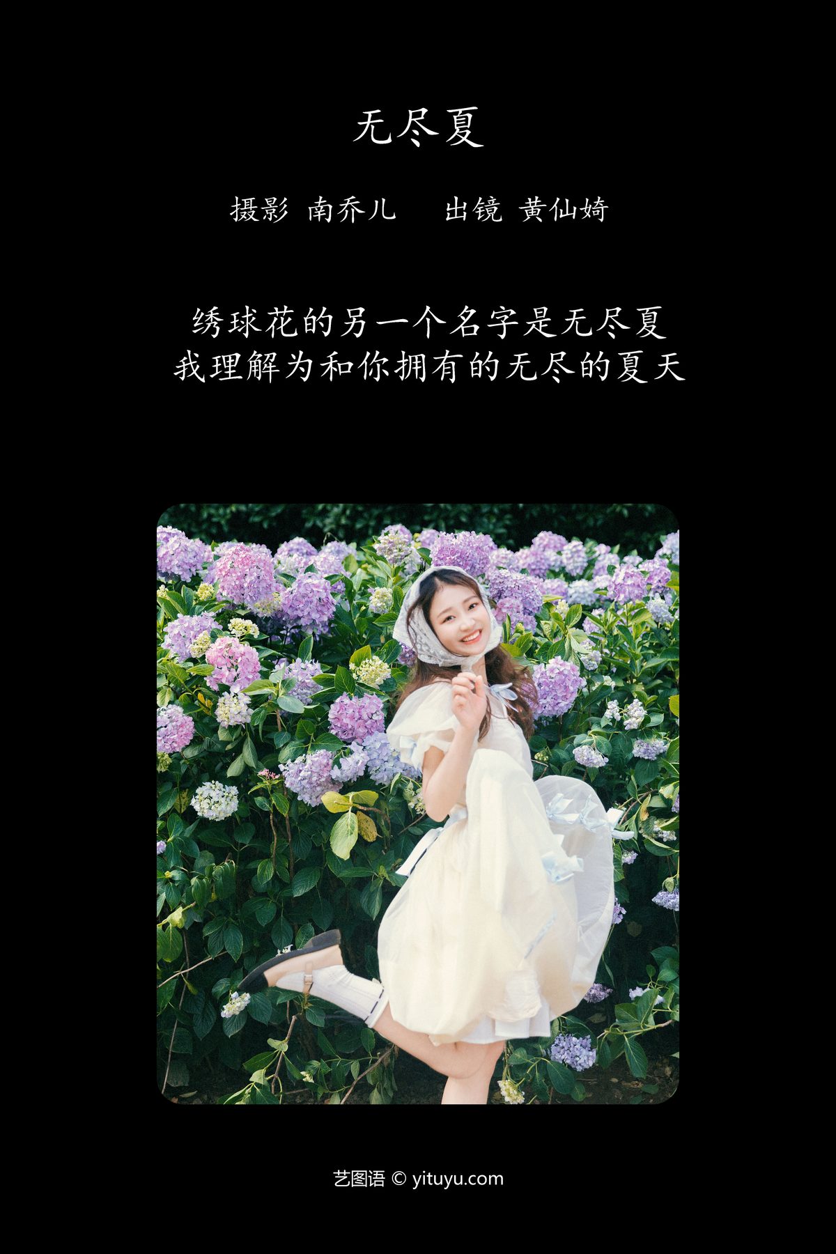 YiTuYu艺图语 Vol 4721 Huang Xian Qi 0001 6445879968.jpg