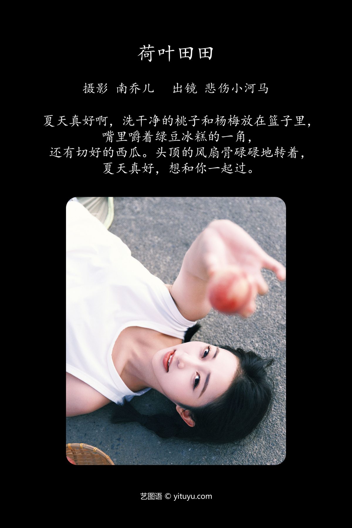 YiTuYu艺图语 Vol 4842 Bei Shang Xiao He Ma 0002 0133472559.jpg