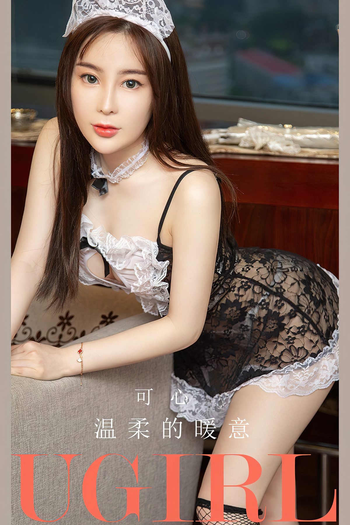 Ugirls App尤果圈 NO.2781 Kexin