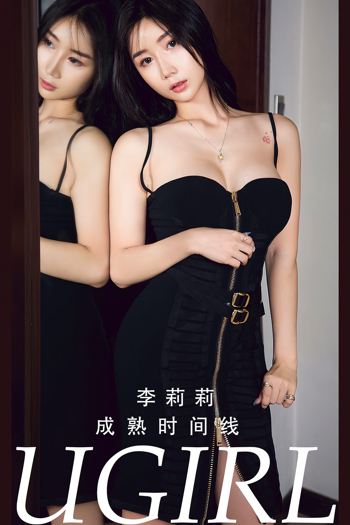 Ugirls App尤果圈 NO.2784 Li Li Li