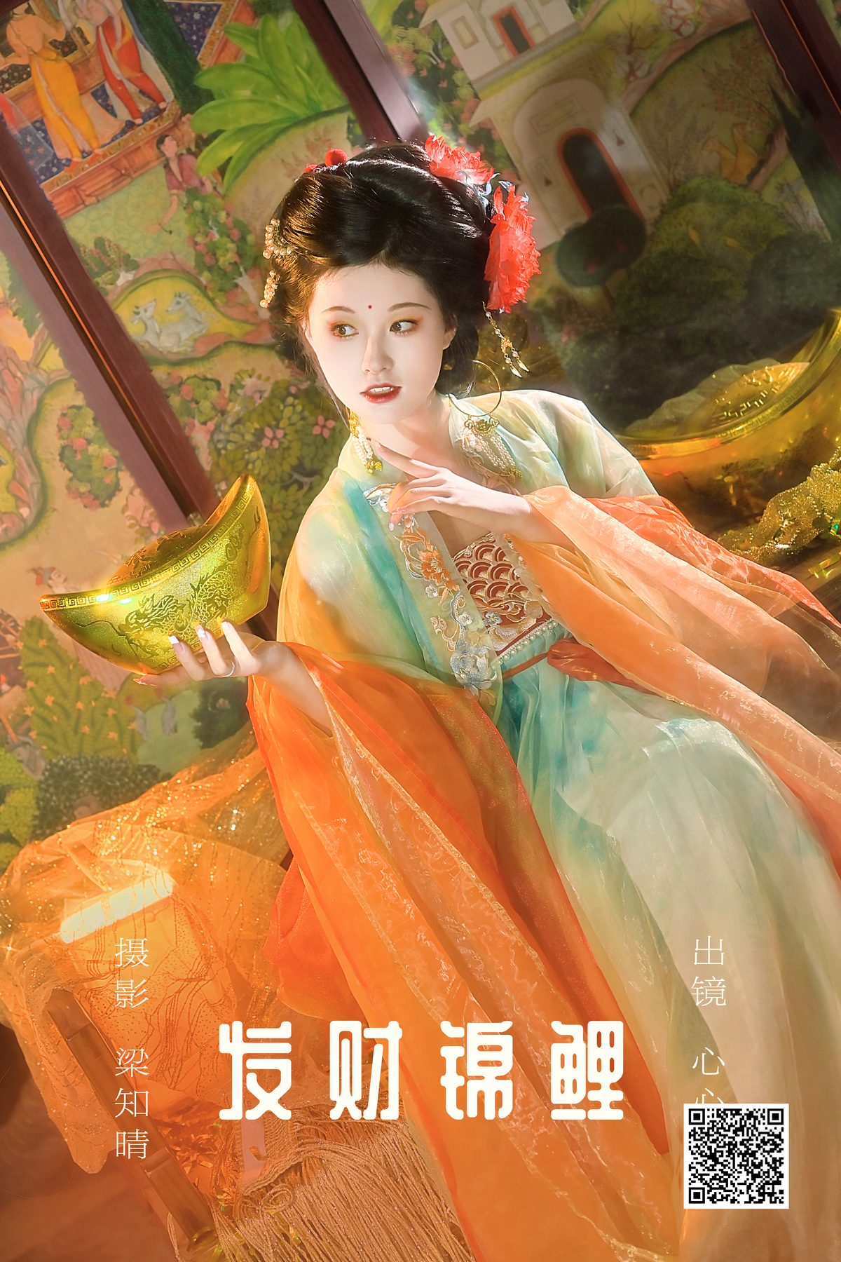 YiTuYu艺图语 Vol 5294 Dan Gao Sha Shou 0001 8117318038.jpg