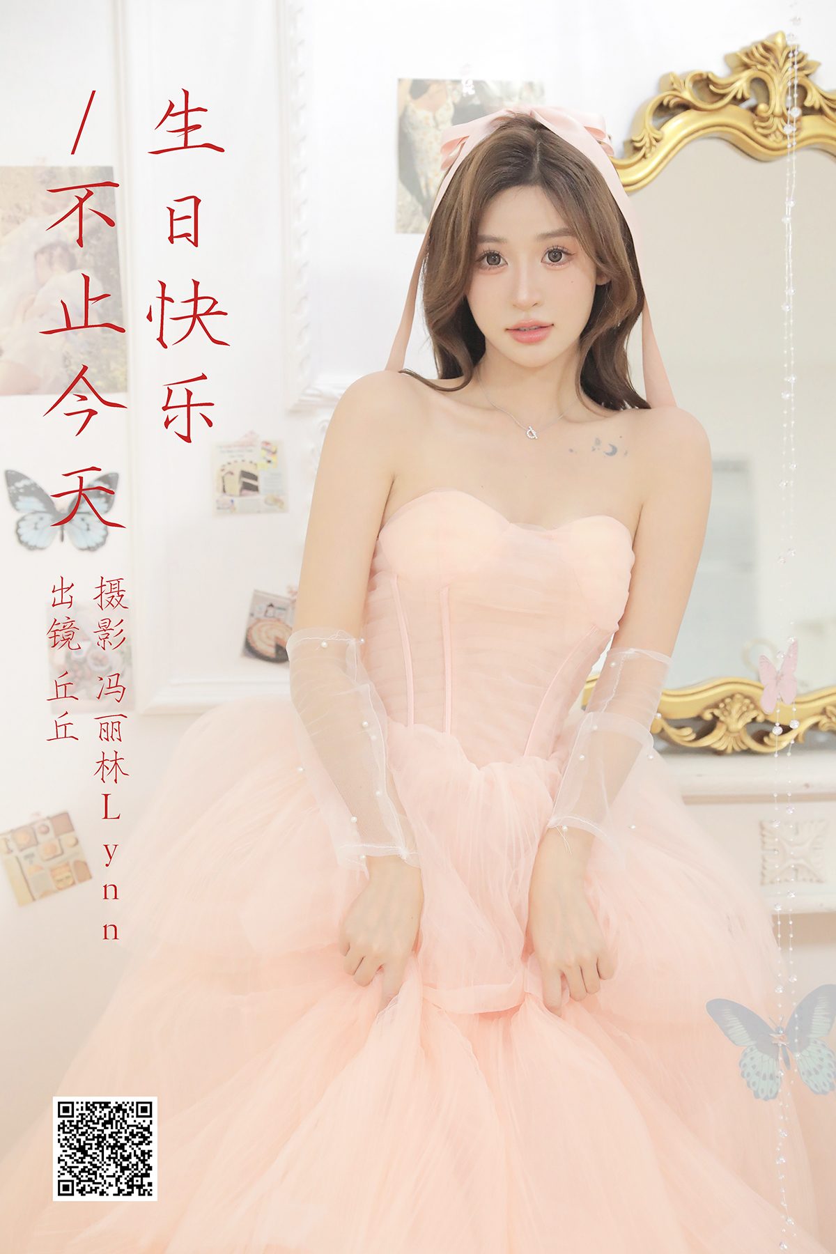 YiTuYu艺图语 Vol.5379 Oka Oka