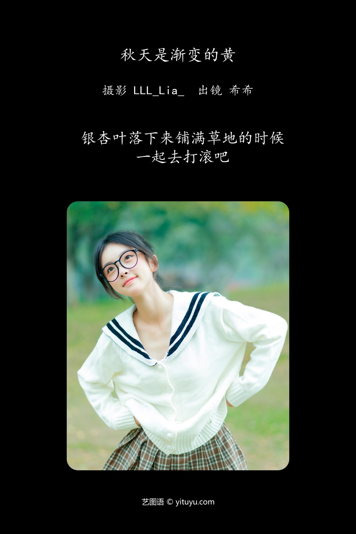 YiTuYu艺图语 Vol 5965 Xi Xi 0002 4032873579.jpg