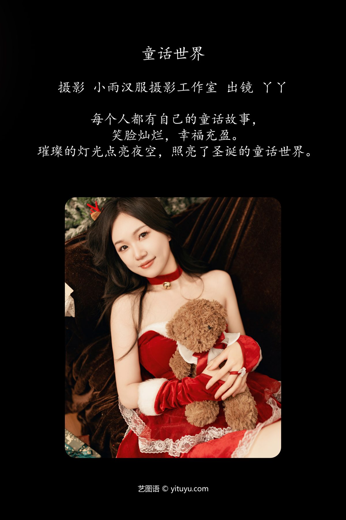 YiTuYu艺图语 Vol 6008 Di Li Re Ya 0002 9145541936.jpg