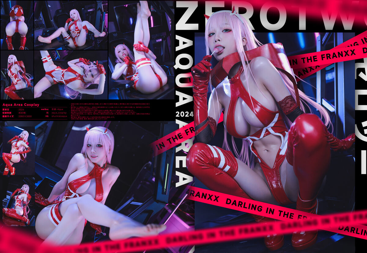 Coser@水淼Aqua Zero Two 0001 2924753436.jpg