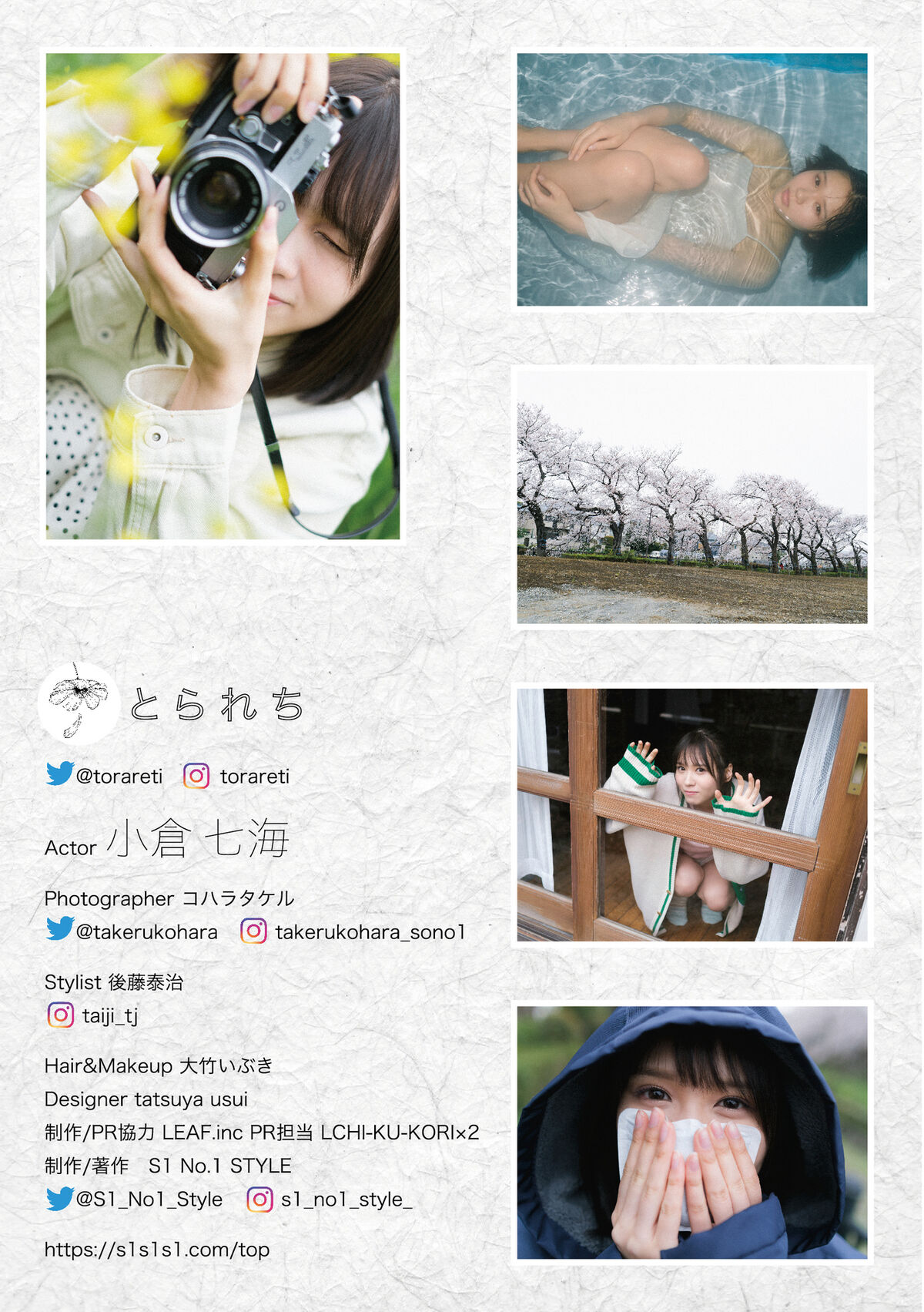 Digital Photo Book Ogura Nanami 小倉七海 Tranceretinal 0101 0998321470.jpg