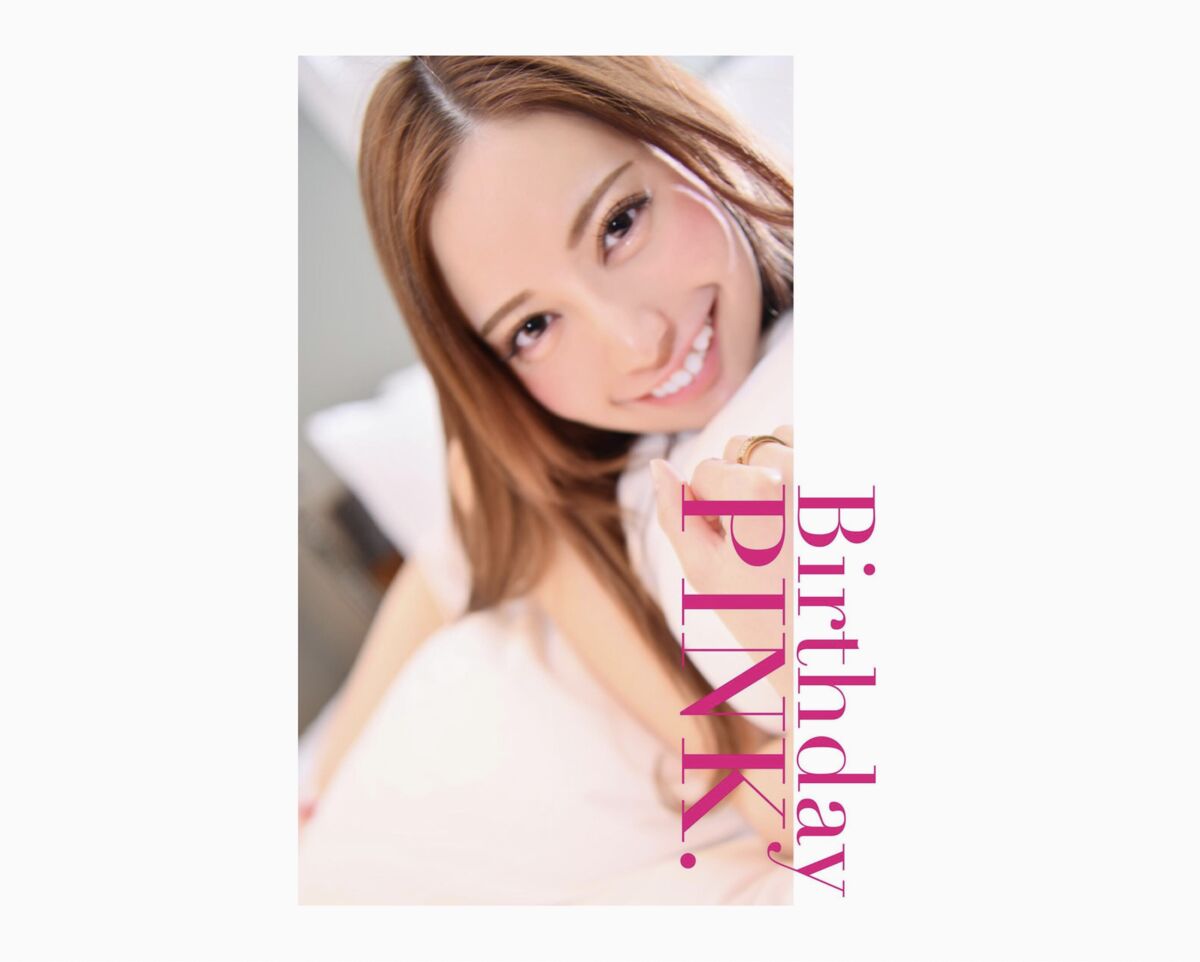 Photobook Mano Yuria 真野ゆりあ Birthday Pink Part2 0053 5245577978.jpg