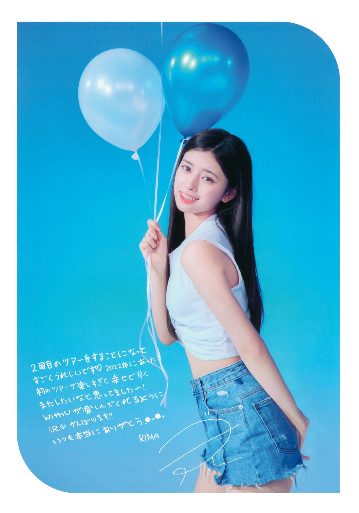 Photobook NiziU Live with U 2023 COCO nut Fes Pamphlet 0016 4485225241.jpg