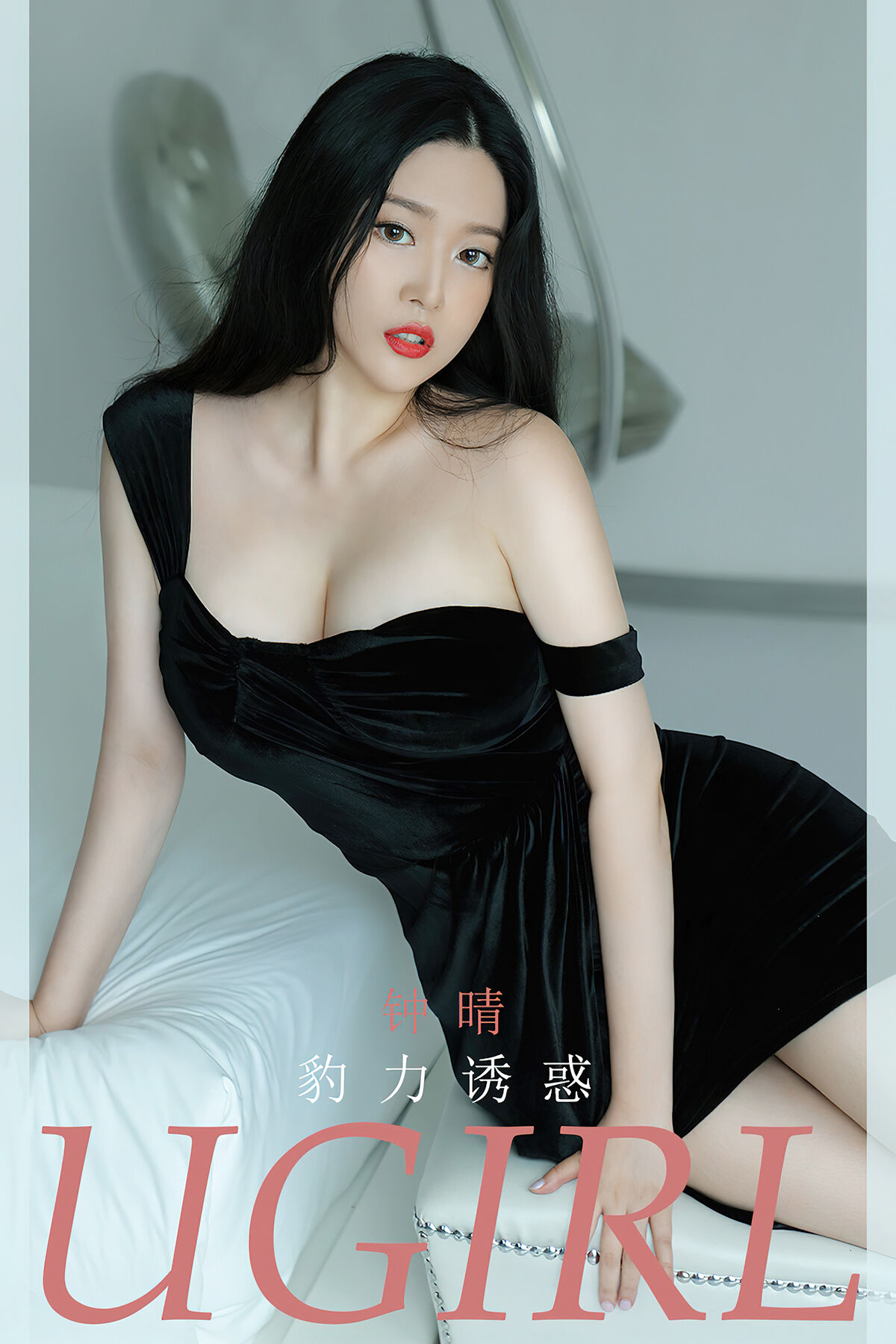 Ugirls App尤果圈 NO.2828 Zhong Qing