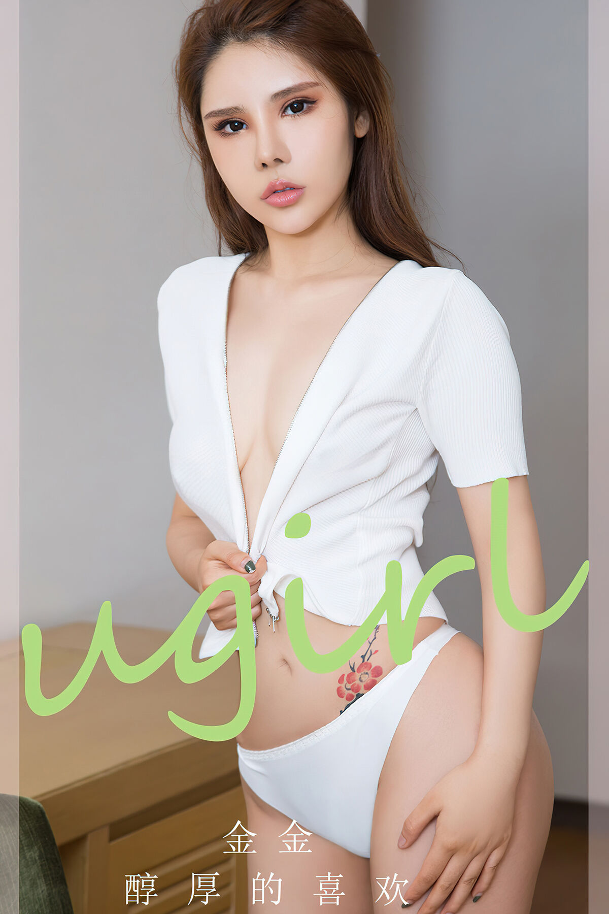 Ugirls App尤果圈 NO.2829 Jin Jin