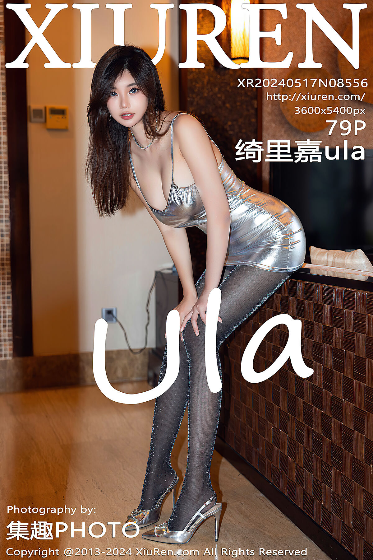 XiuRen秀人网 No.8556 Qi Li Jia Ula