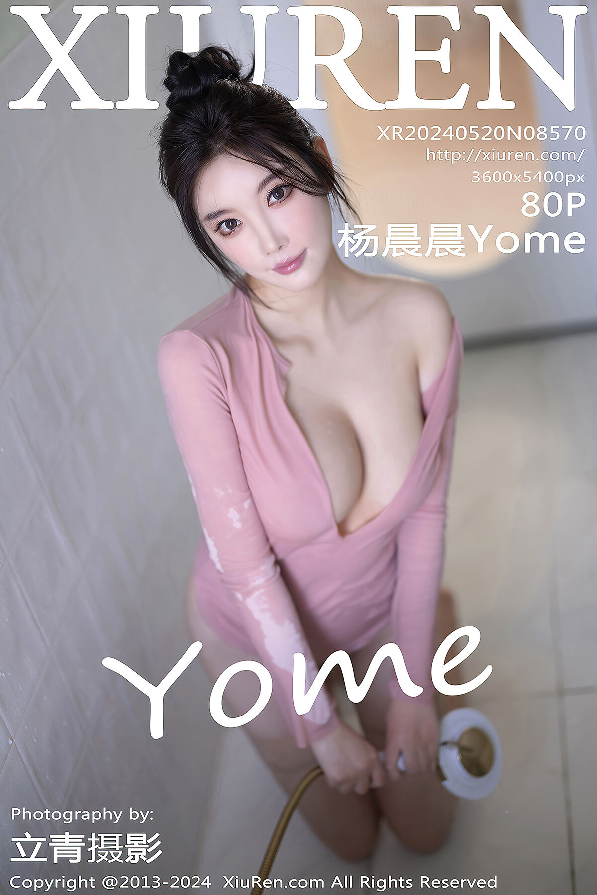 XiuRen秀人网 No.8570 Yang Chen Chen Yome