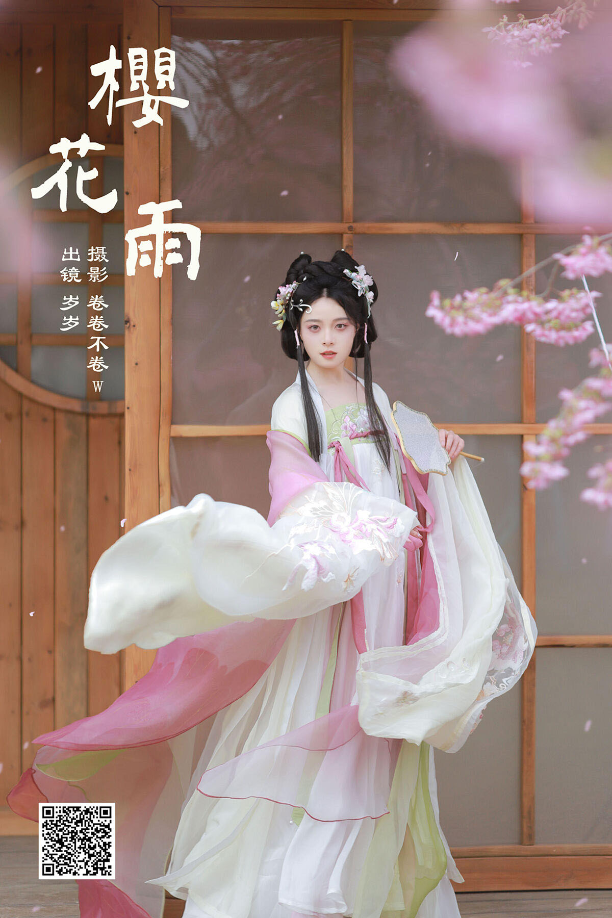 YiTuYu艺图语 Vol.6610 Nu Li Hua Zhuang De Sui Sui