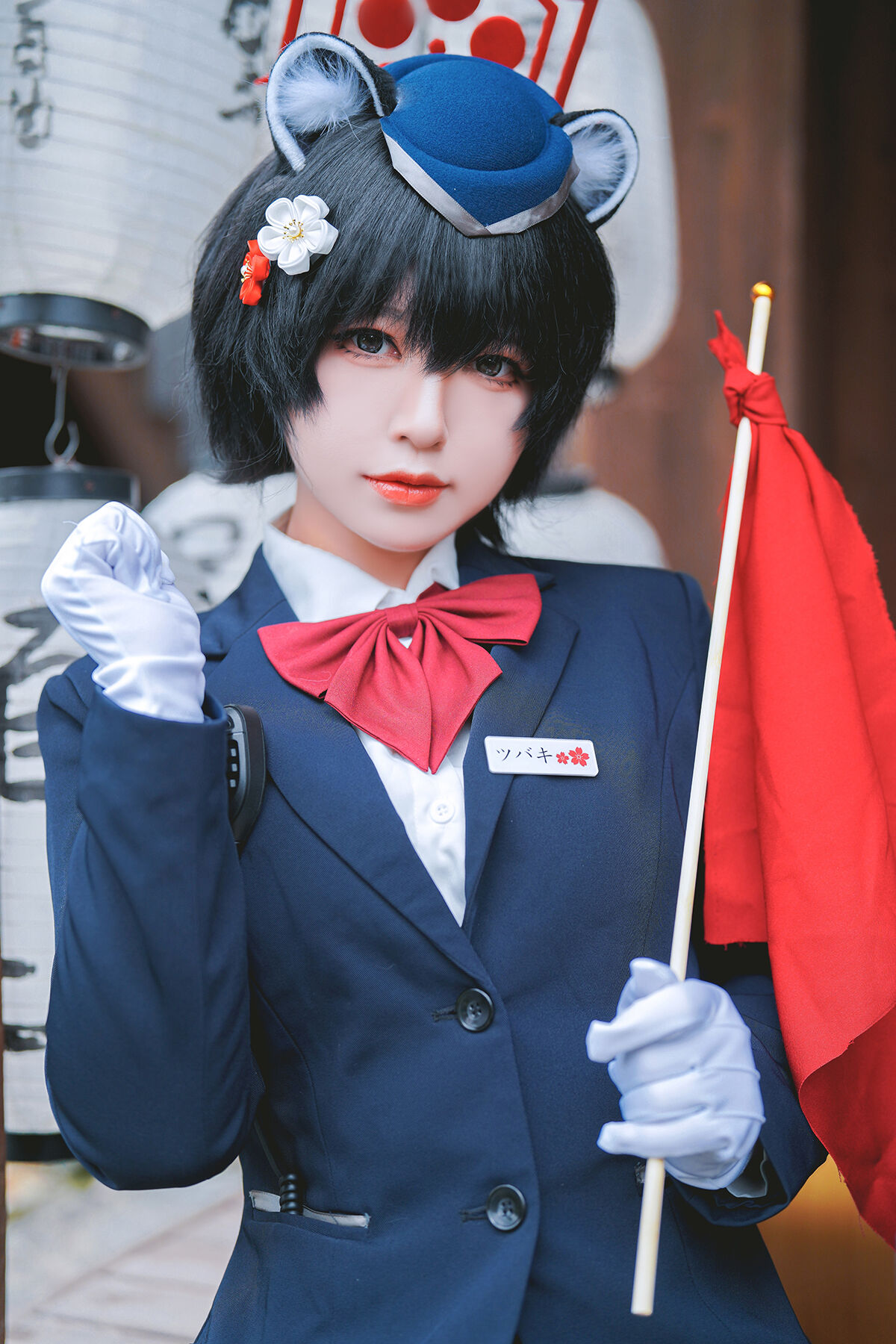 Coser@BANBANKO – ガイド春日ツバキ