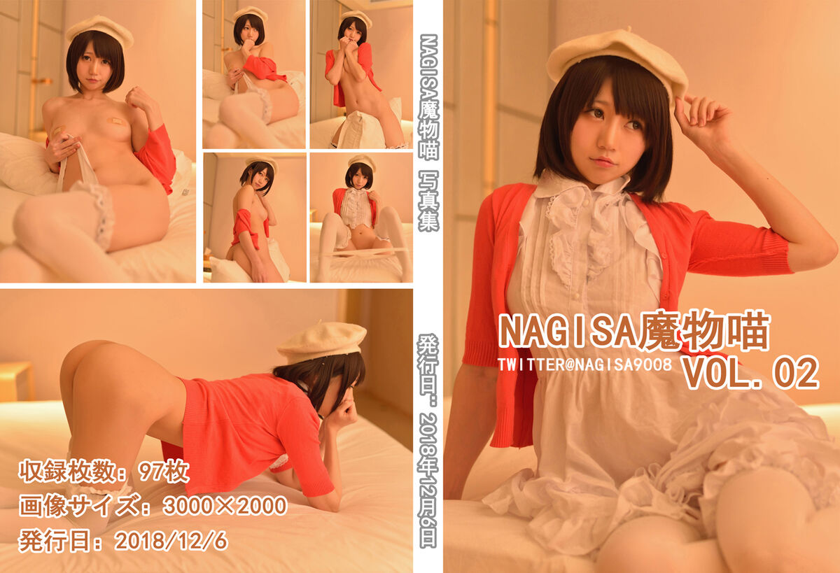 Coser@Nagisa魔物喵 Saekano How to Raise A Boring Girlfriend Vol 2 Part1 0001 1382698346.jpg