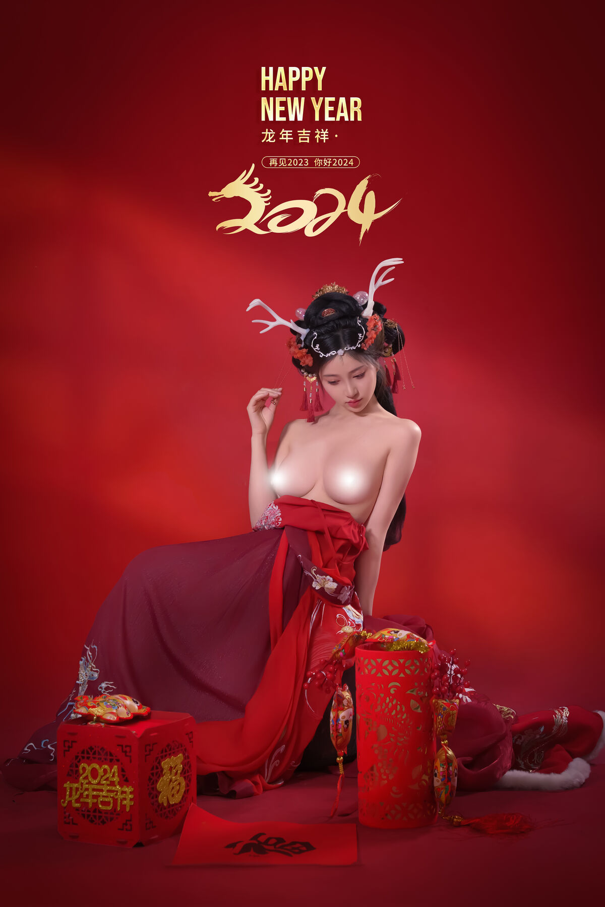 Coser@年年Nnian 农历新年快乐 0022 4588565348.jpg