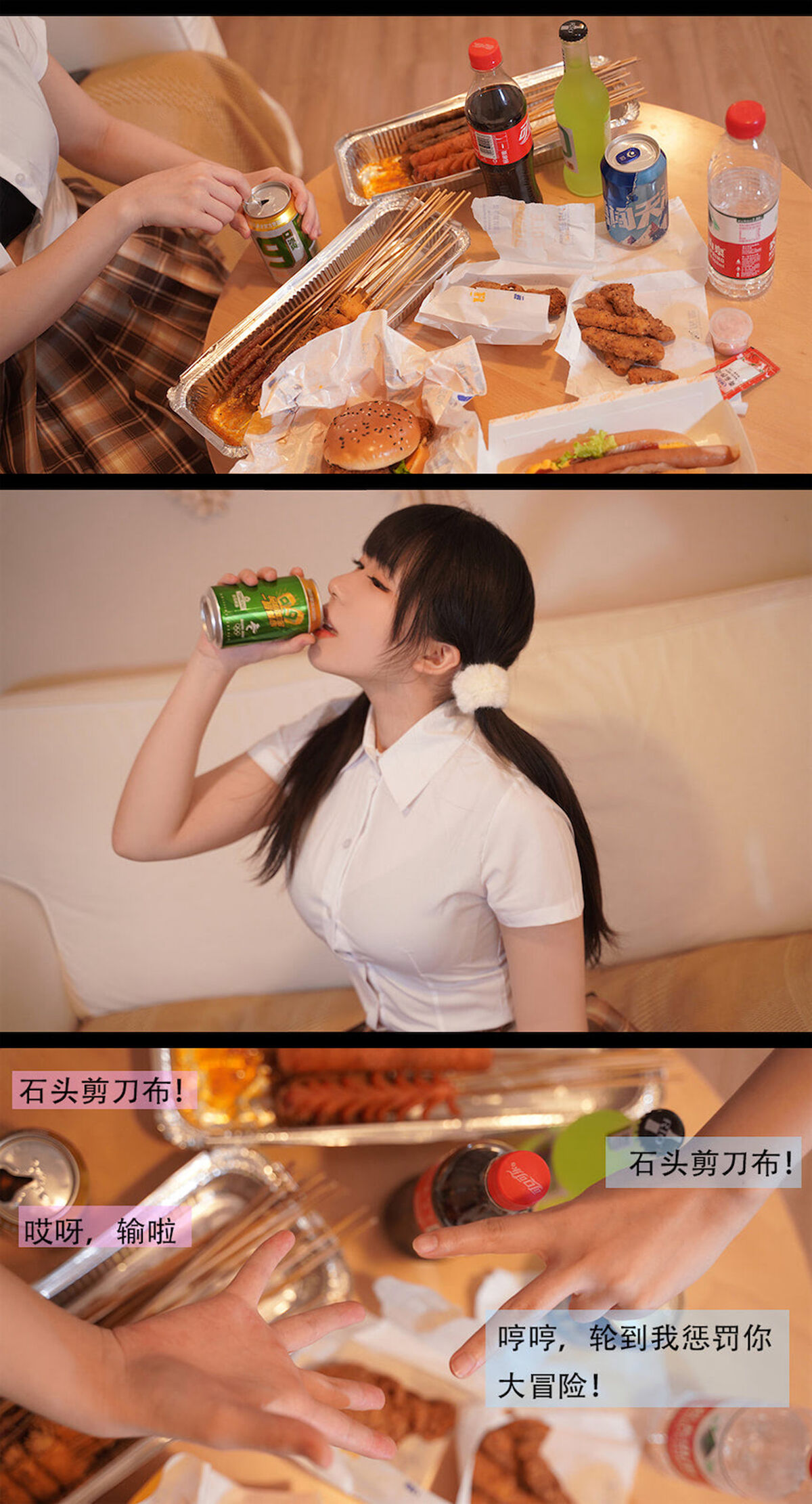 Coser@虎森森 我的妹妹竟然想变成狗狗 剧情 Part2 0029 3268587801.jpg