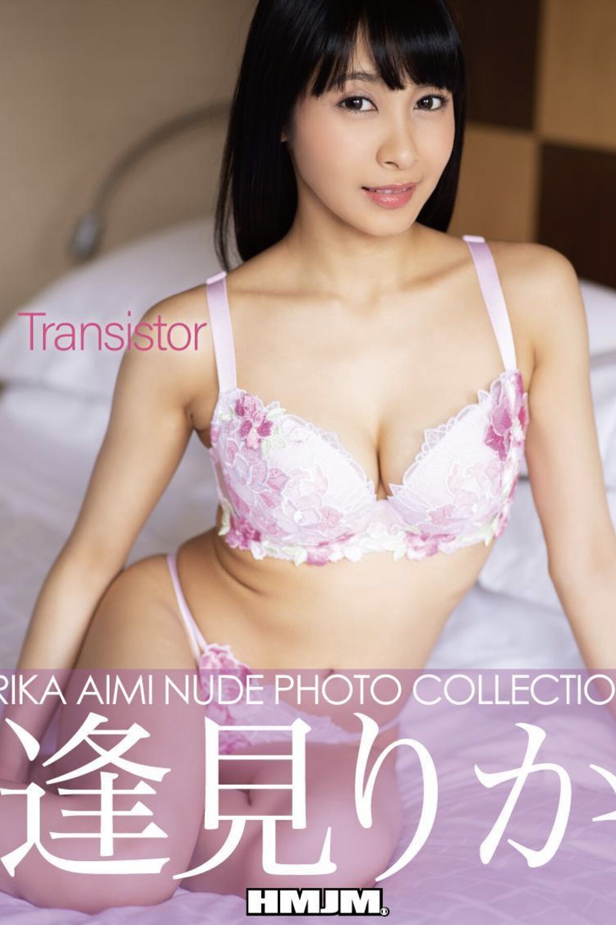 Photobook Nude Photo Collection Aimi Rika 逢見りか – Transistor