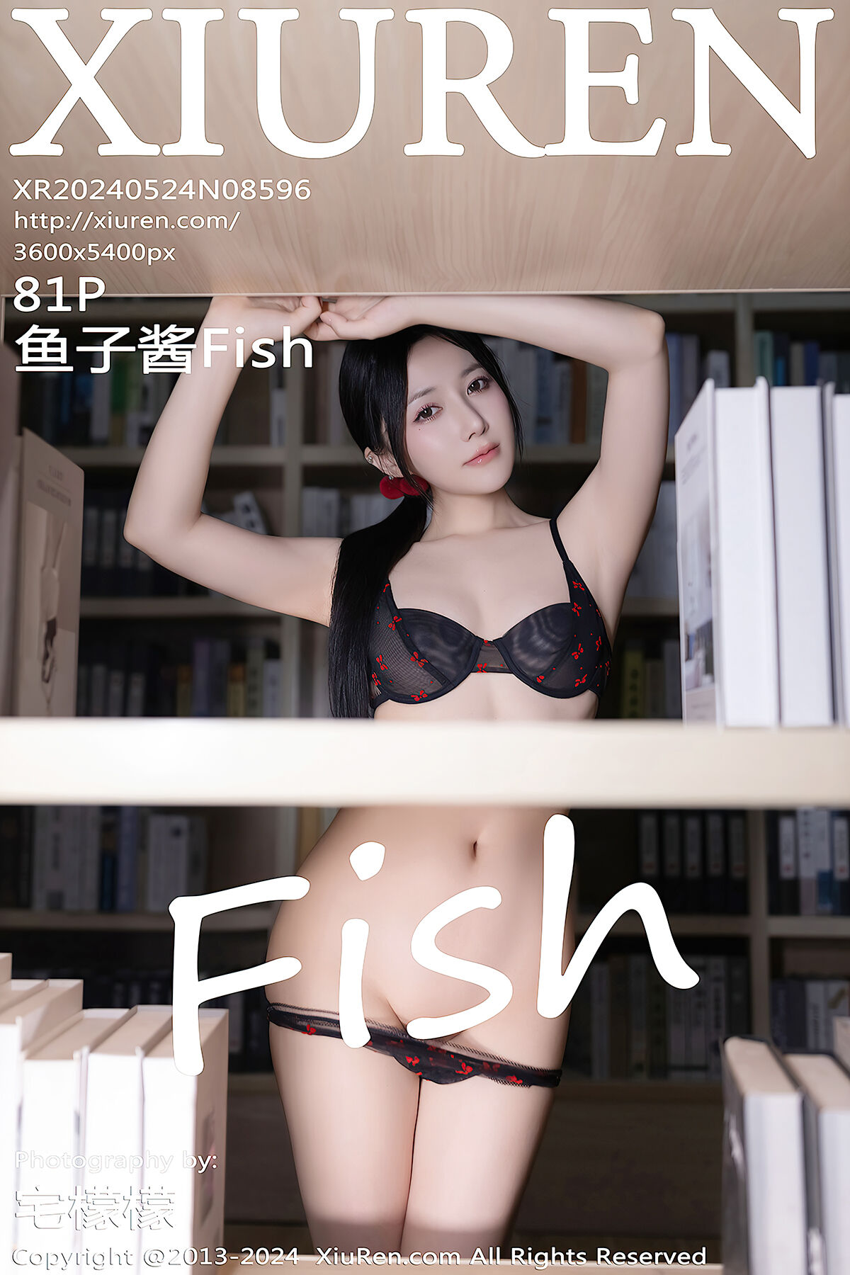 XiuRen秀人网 No.8596 Yu Zi Jiang Fish