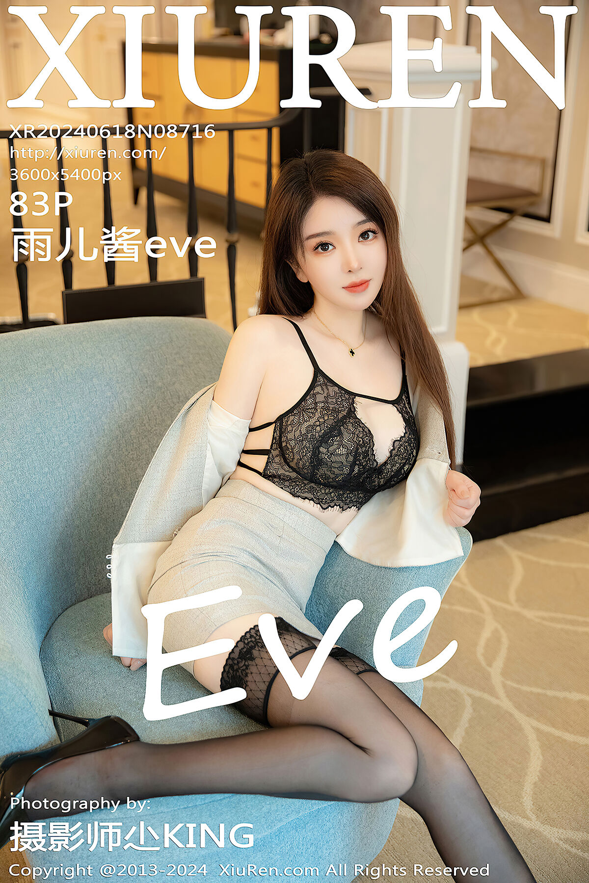 XiuRen秀人网 No.8716 Yu Er Jiang Eve