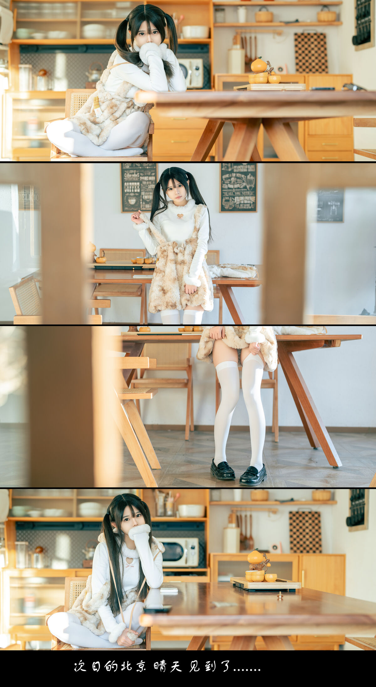 Coser@rua阮阮 叫兽的恶作剧 终章 Part2 0052 5823743937.jpg