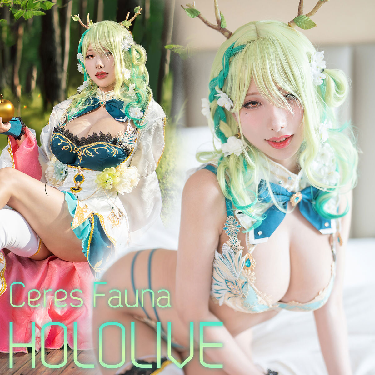 Coser@雨波Haneame Hololive 自然媽媽 0001 3118309223.jpg