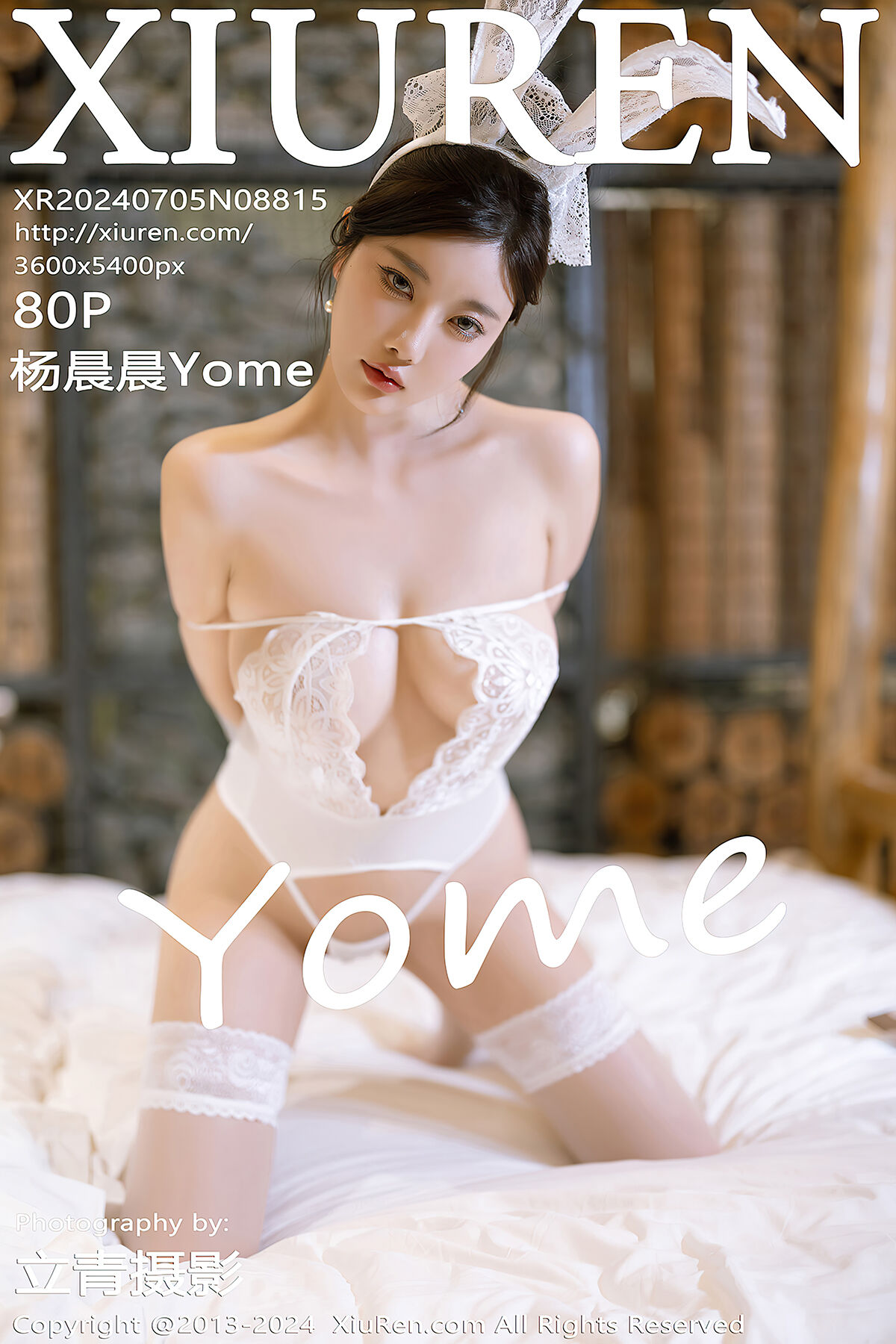 XiuRen秀人网 No.8815 Yang Chen Chen Yome