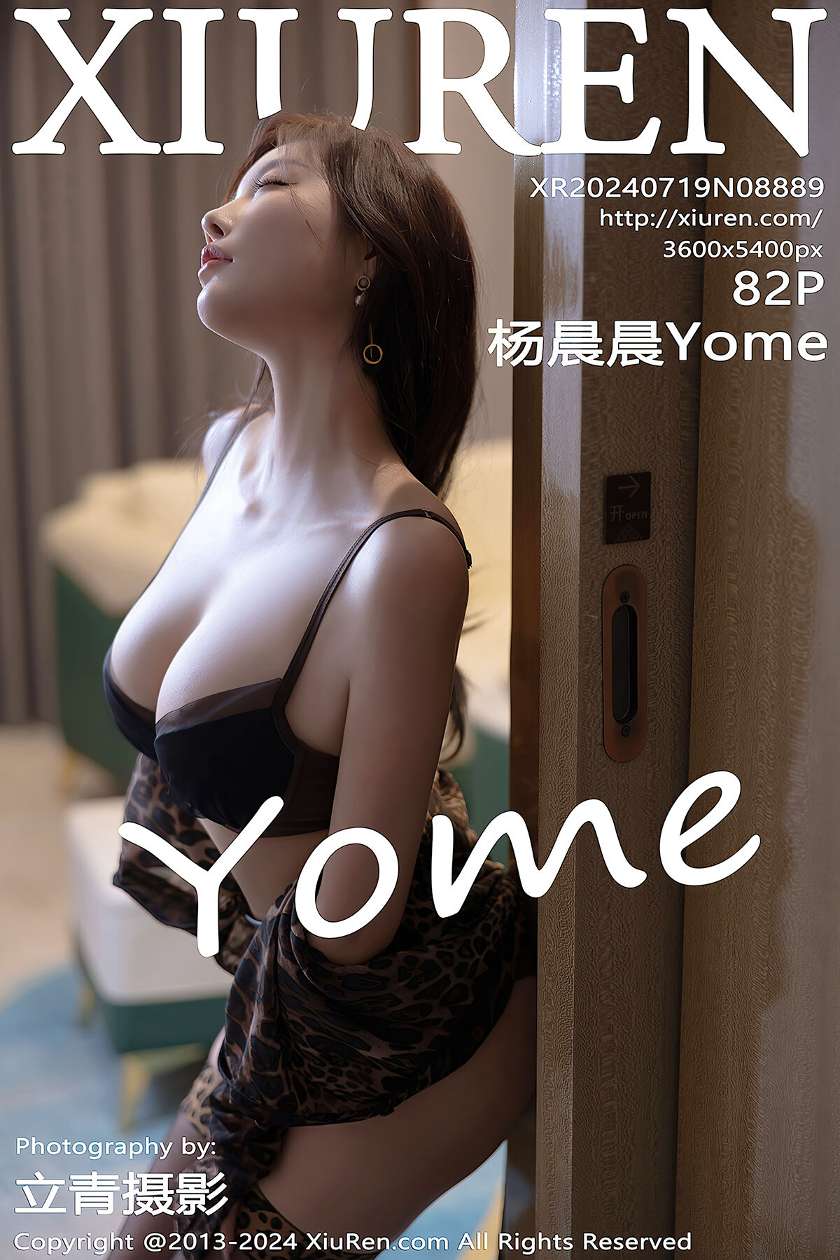 XiuRen秀人网 No.8889 Yang Chen Chen Yome